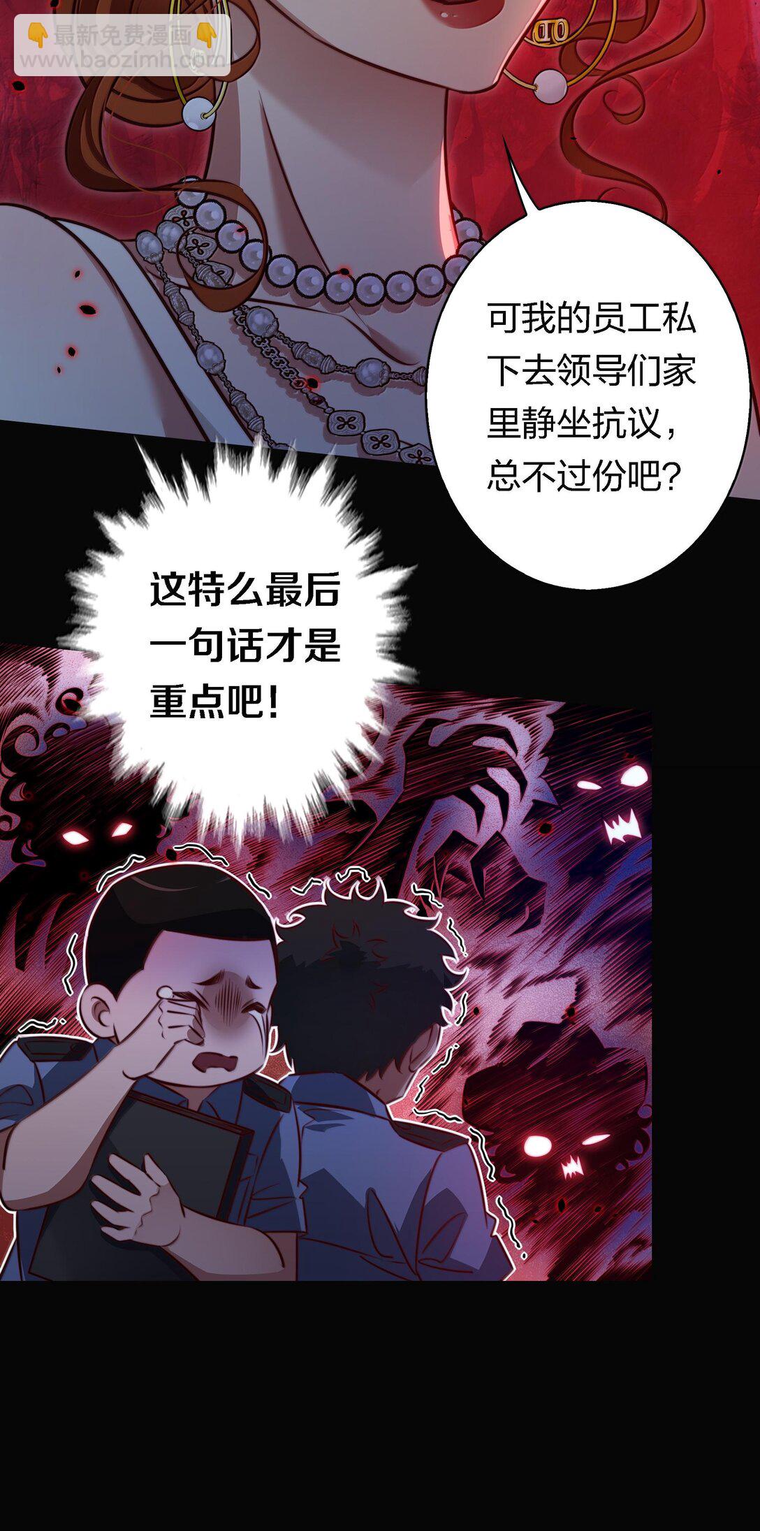 174 威逼利诱-第176话