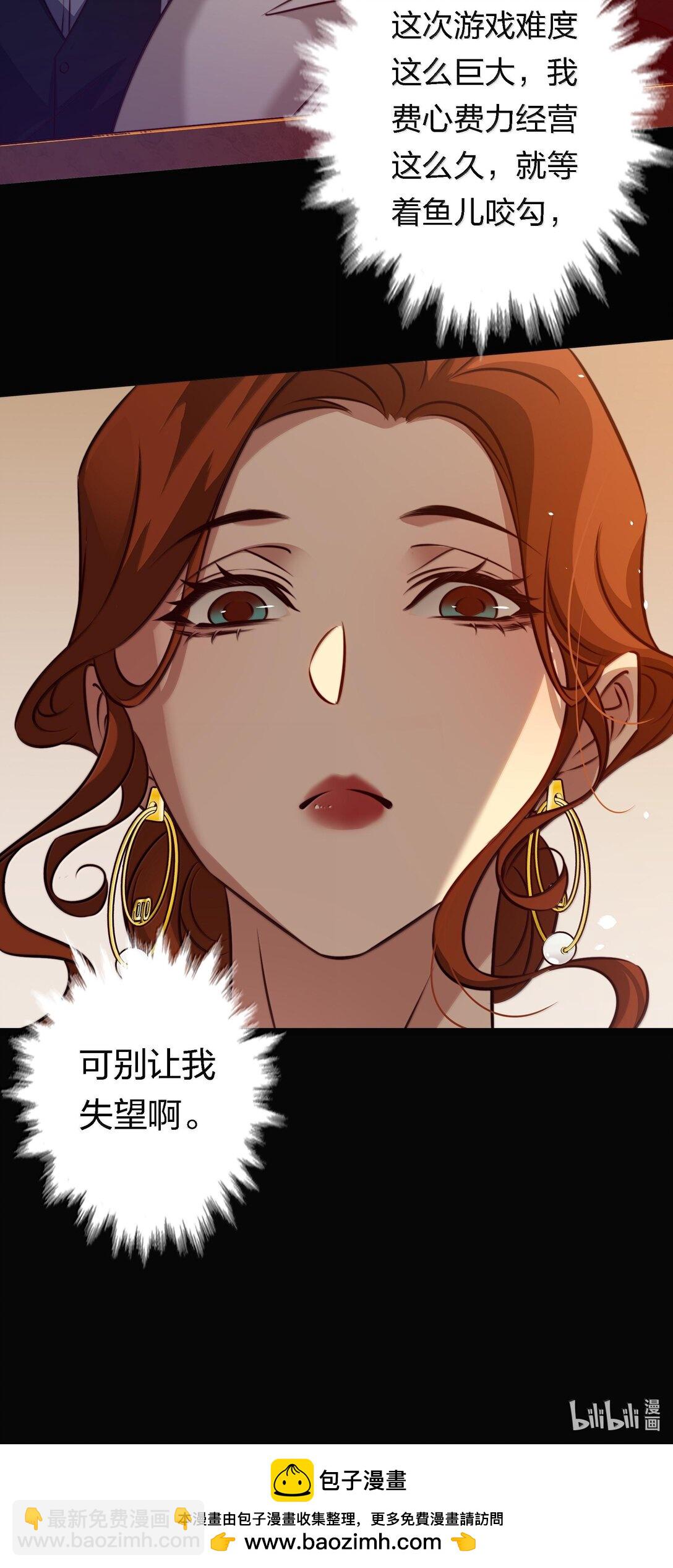 174 威逼利诱-第176话