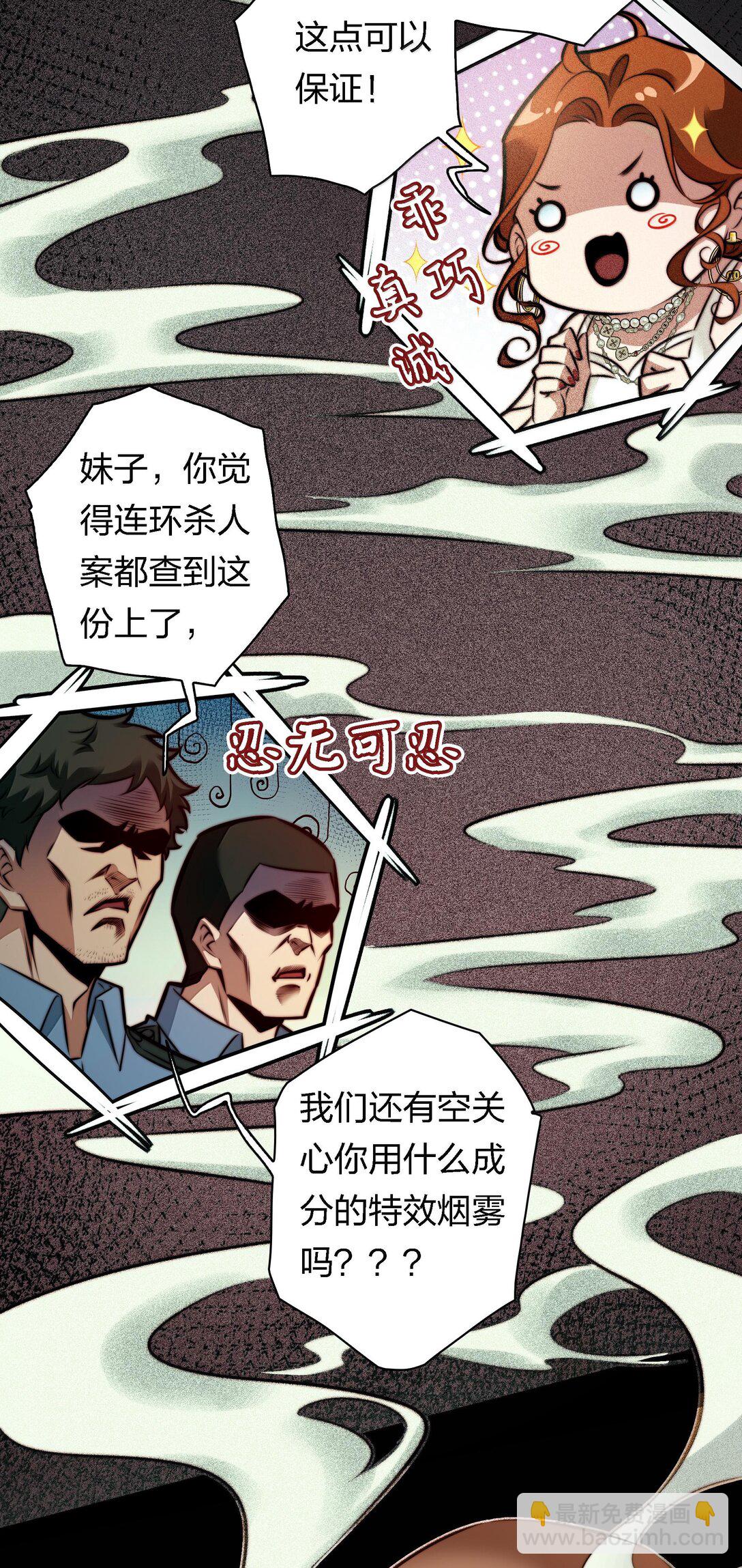 174 威逼利诱-第176话