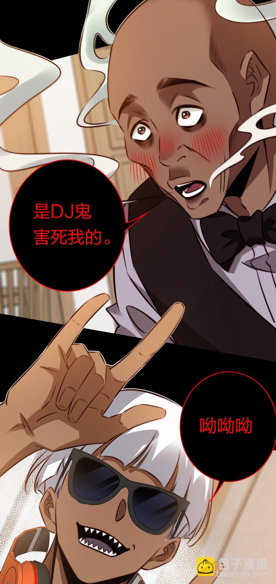 174 威逼利诱-第176话