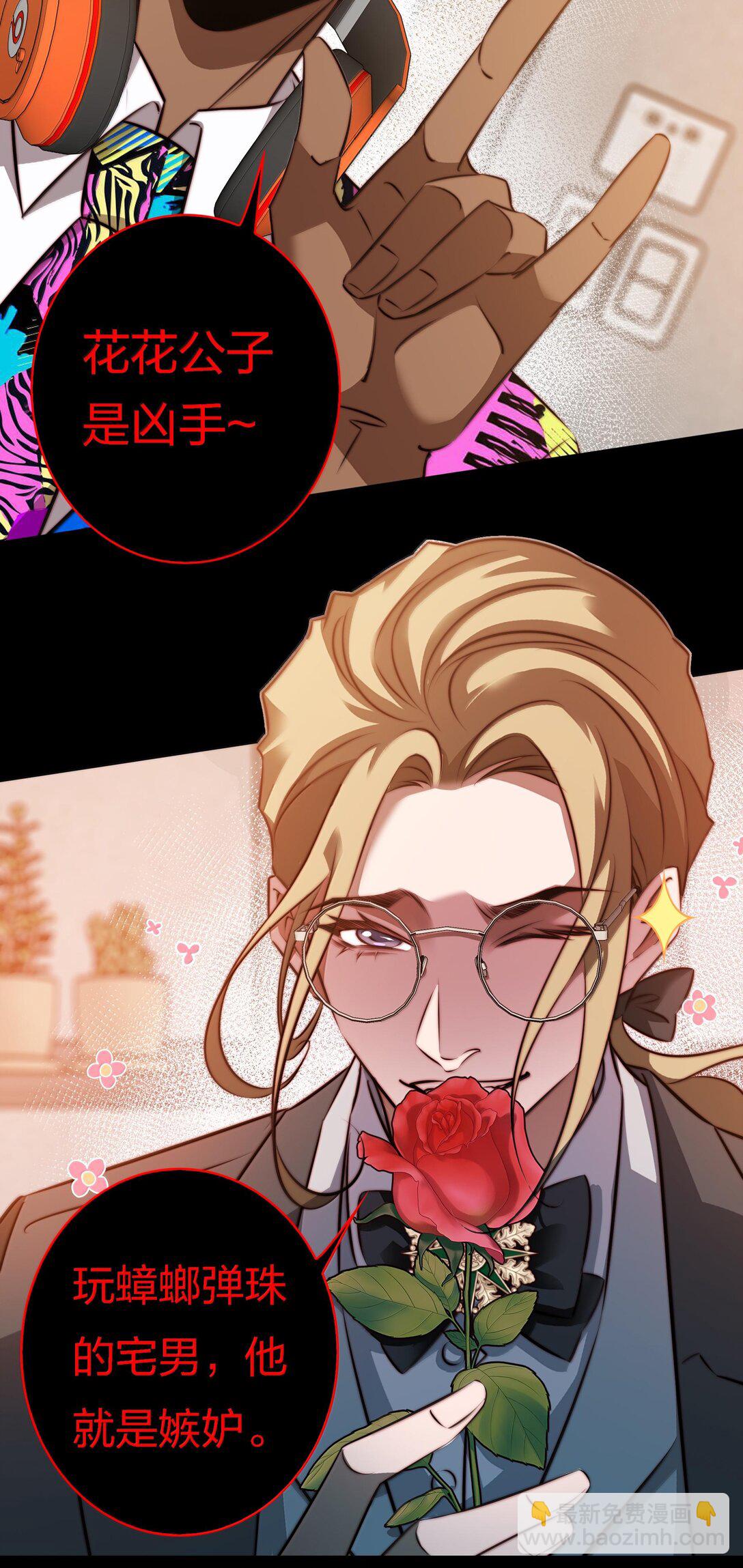 174 威逼利诱-第176话