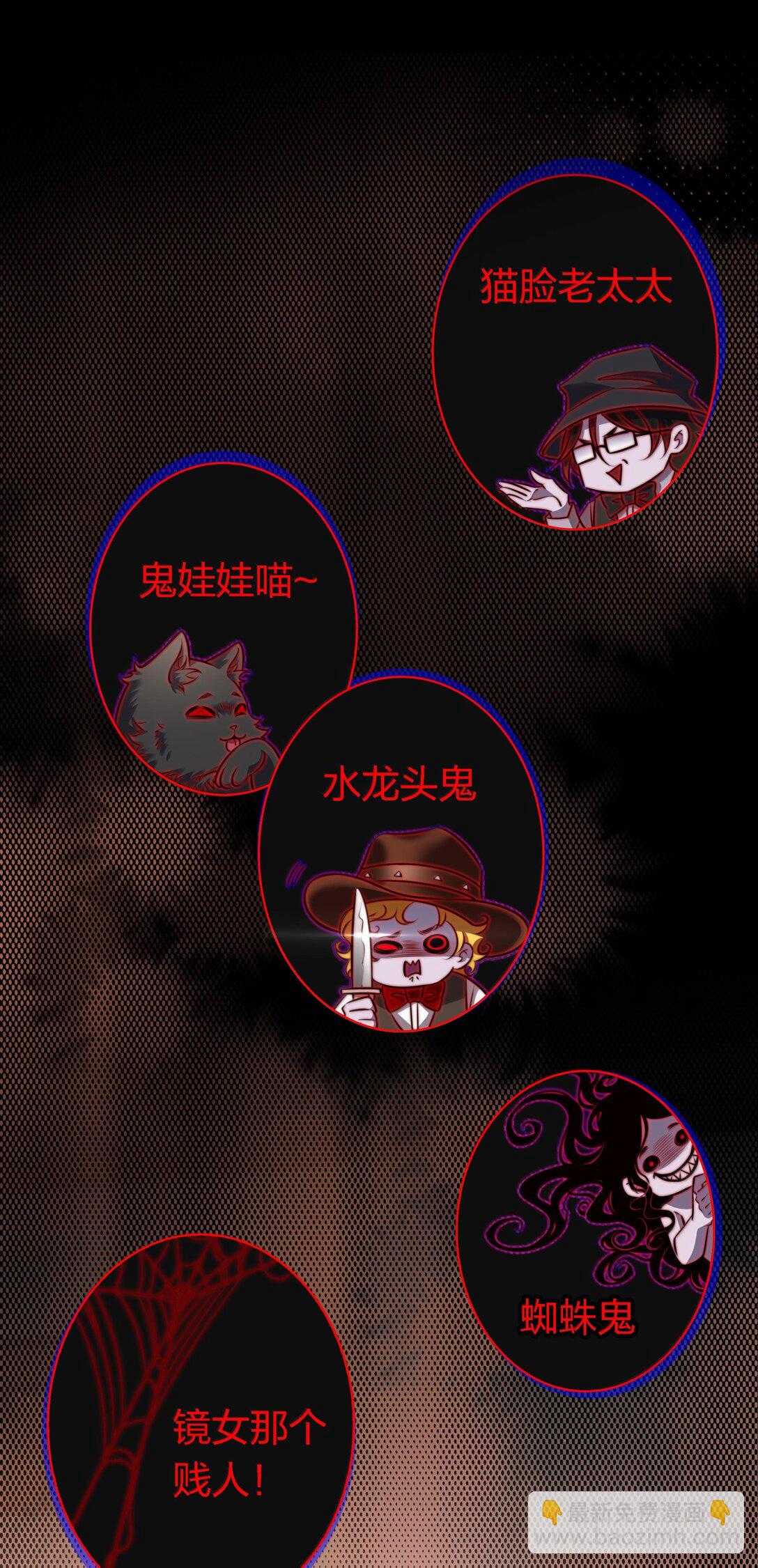 174 威逼利诱-第176话