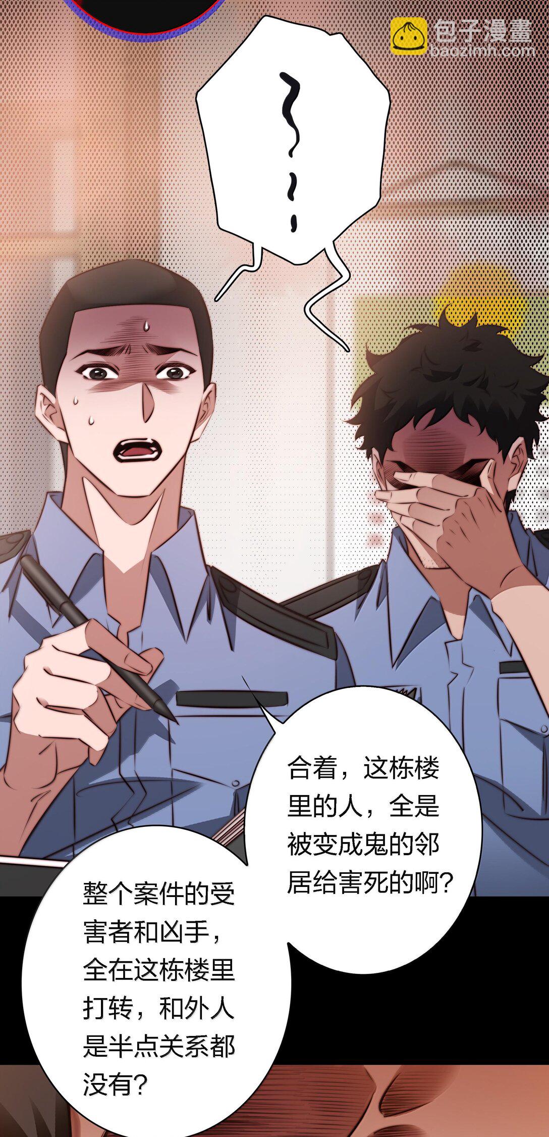 174 威逼利诱-第176话