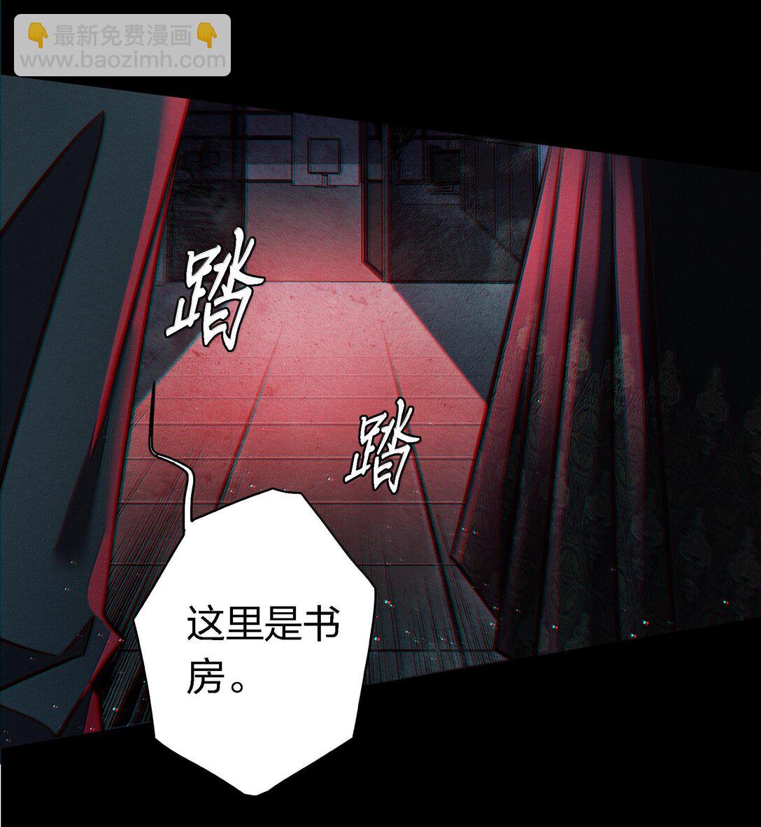 176 附身鬼-第178话