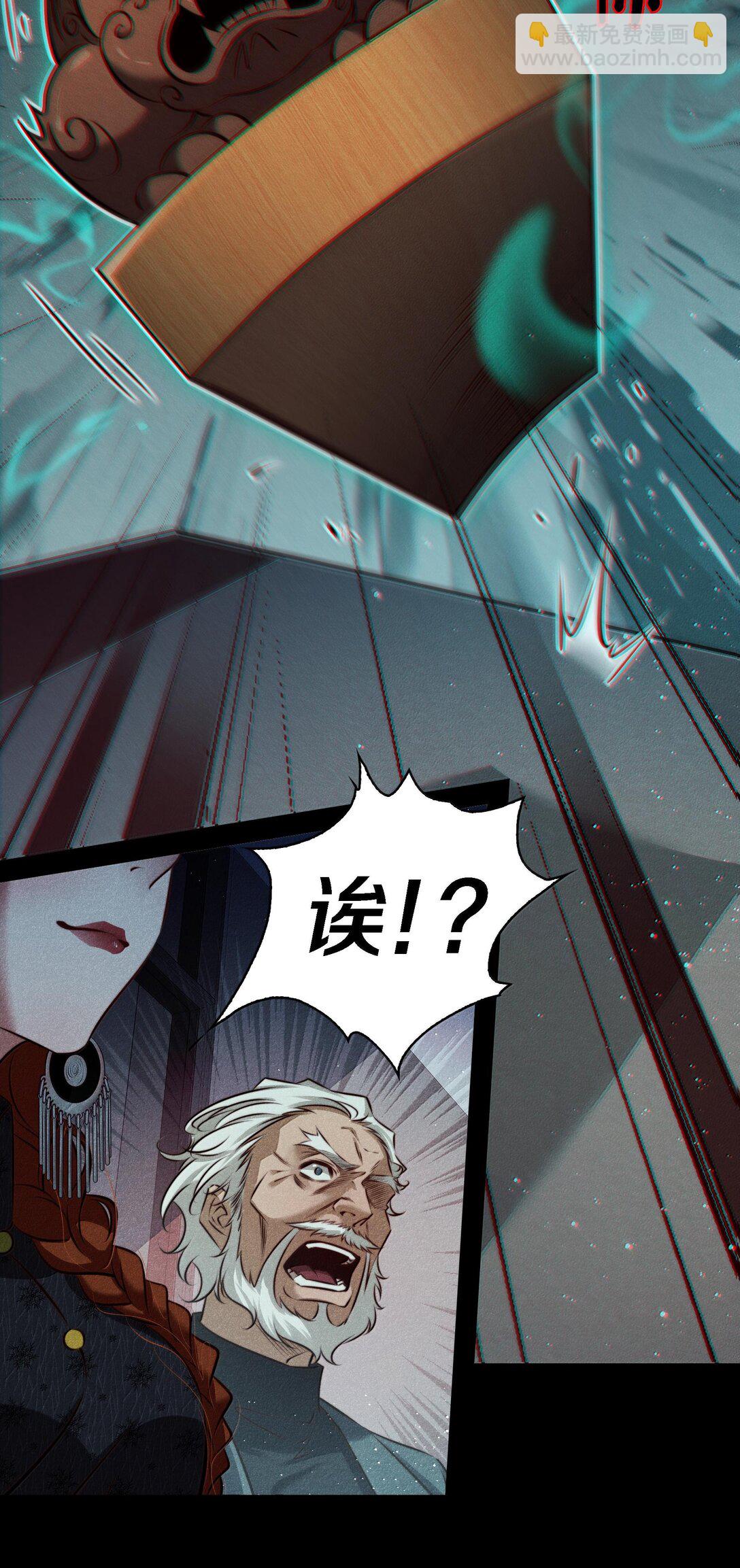 176 附身鬼-第178话