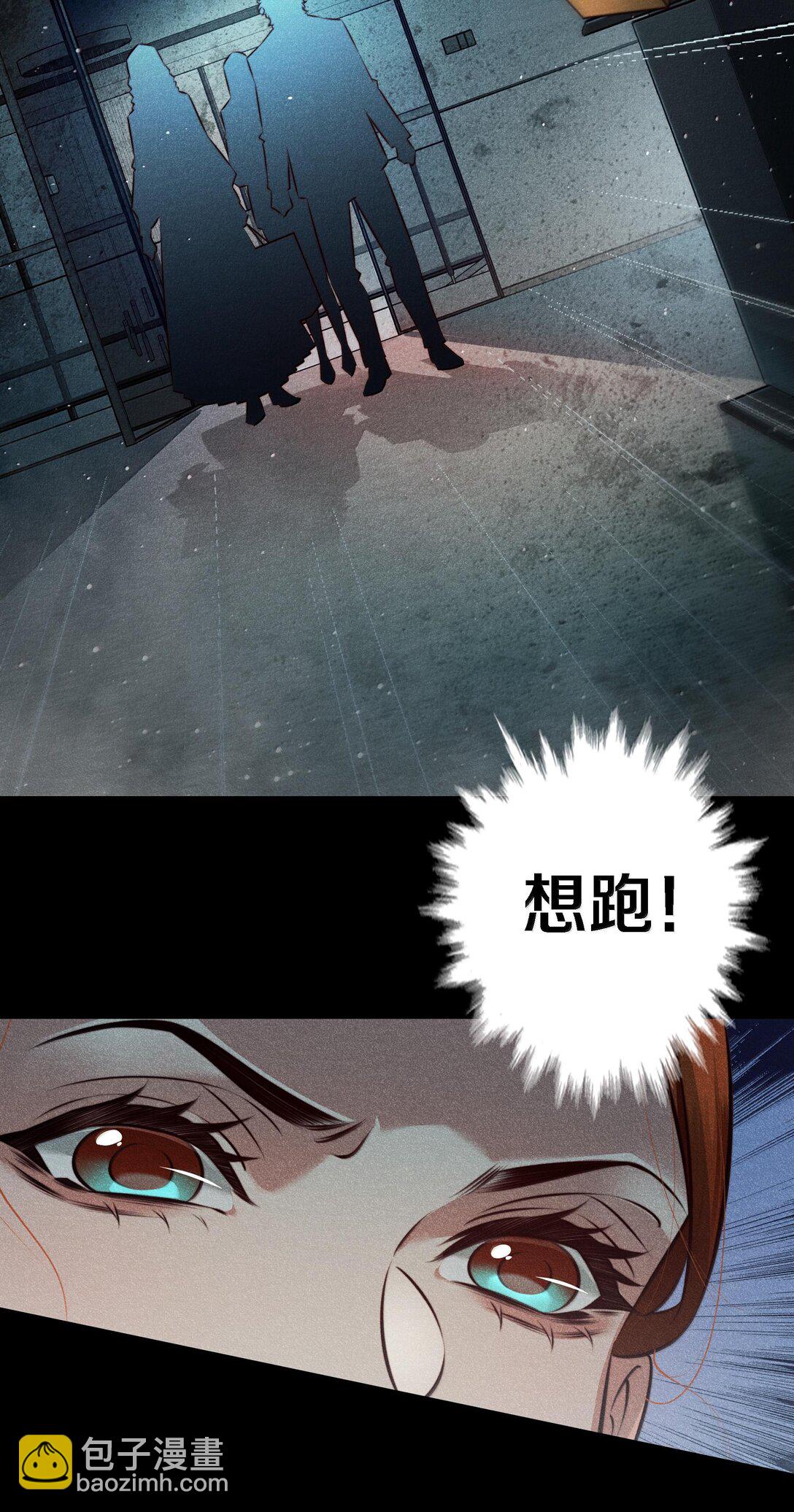 176 附身鬼-第178话