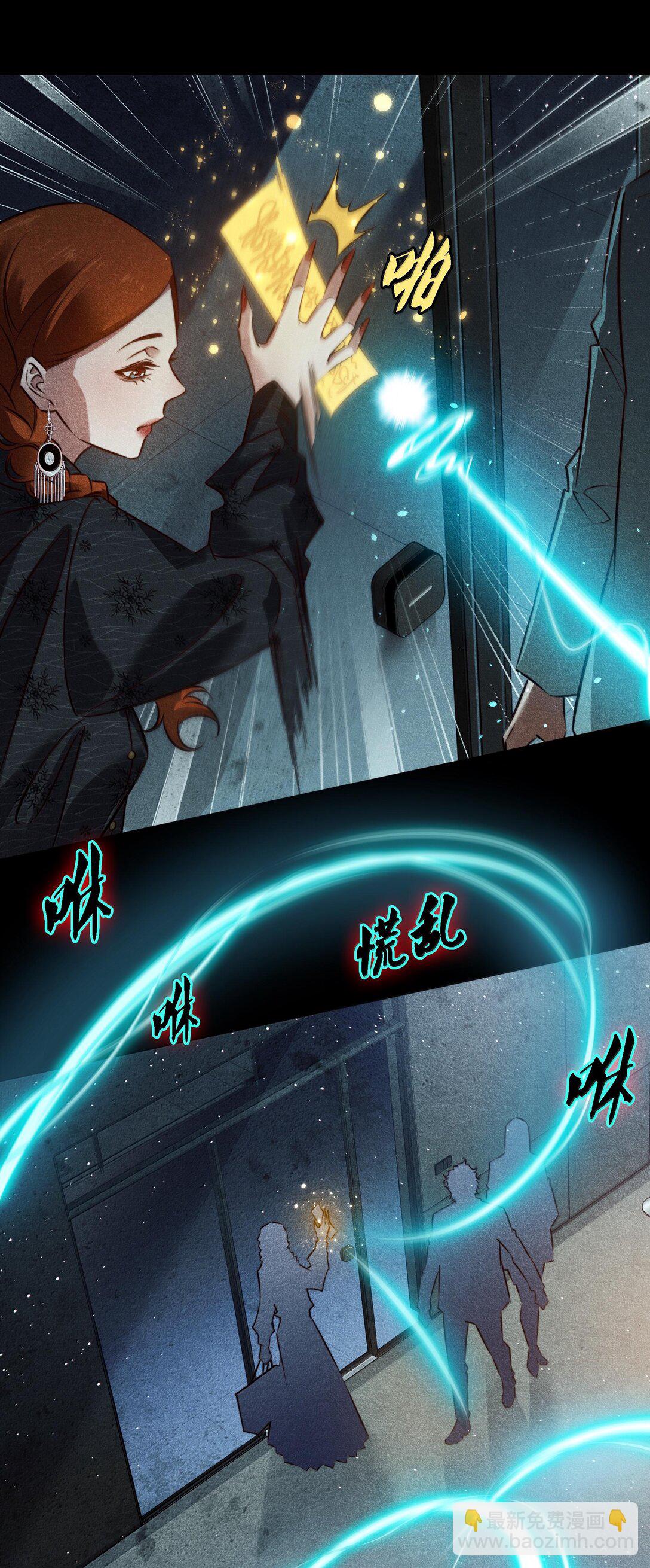 176 附身鬼-第178话