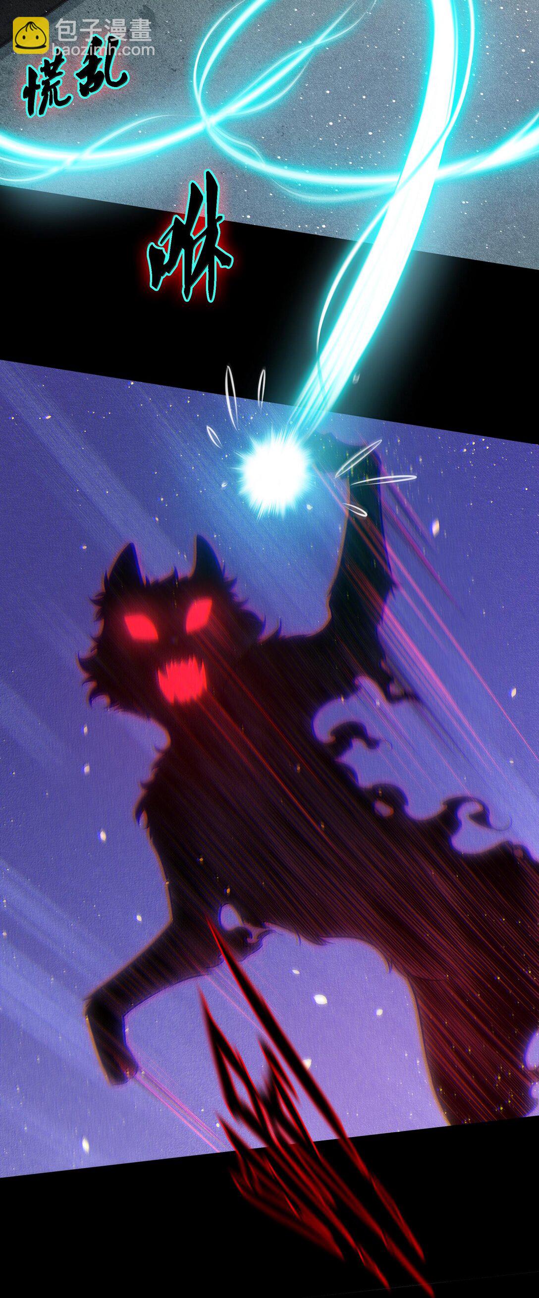 176 附身鬼-第178话