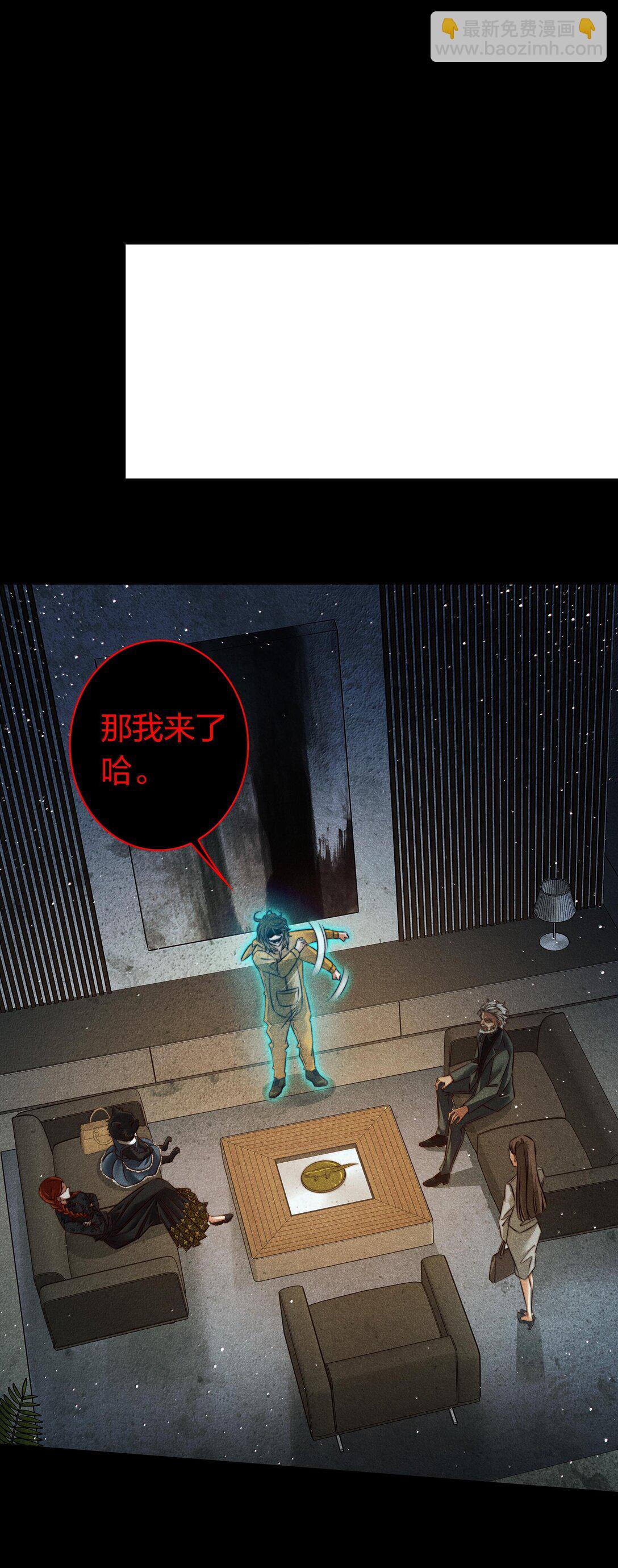 176 附身鬼-第178话