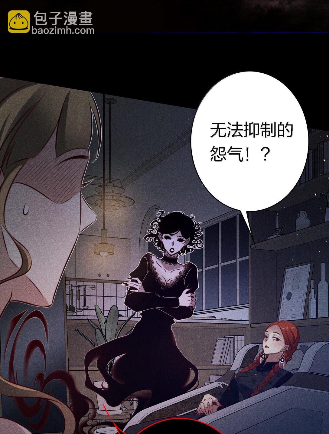 178 祭品？-第180话