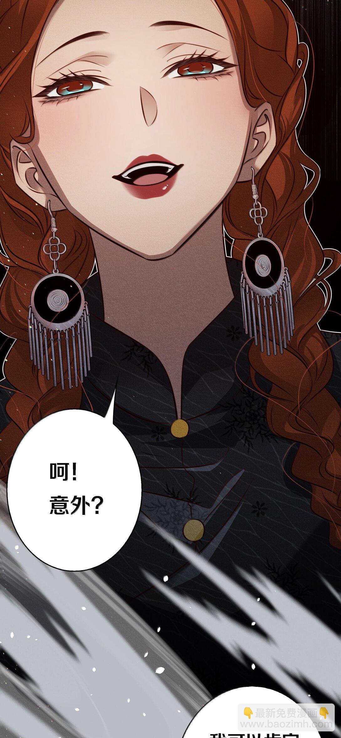 178 祭品？-第180话