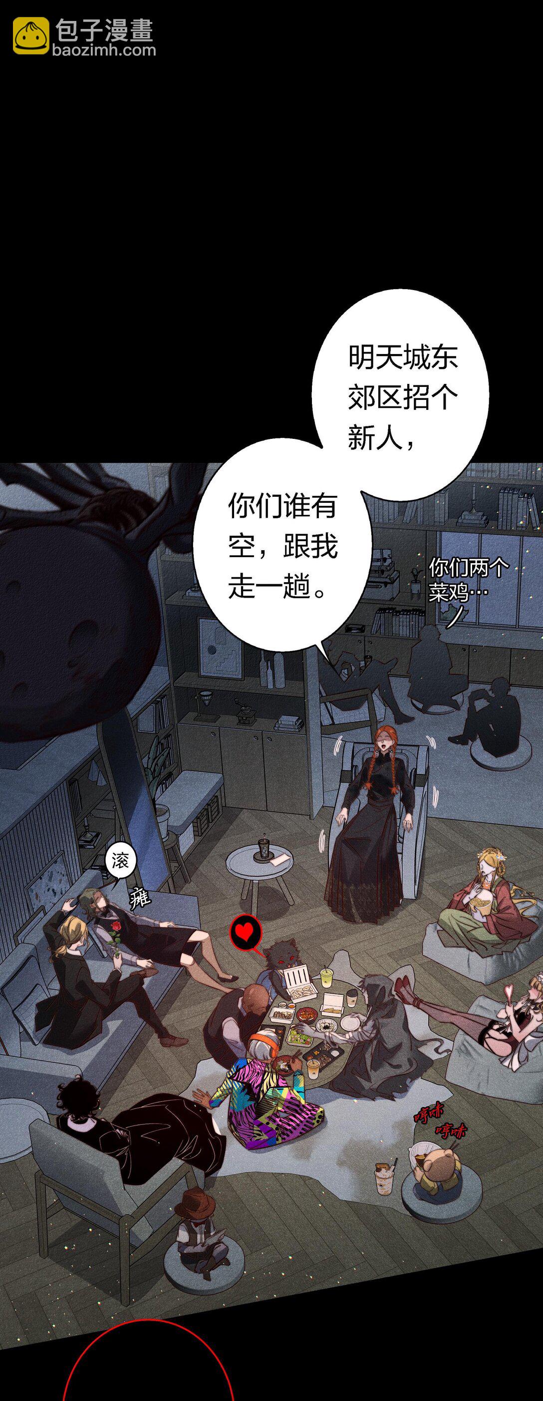 178 祭品？-第180话