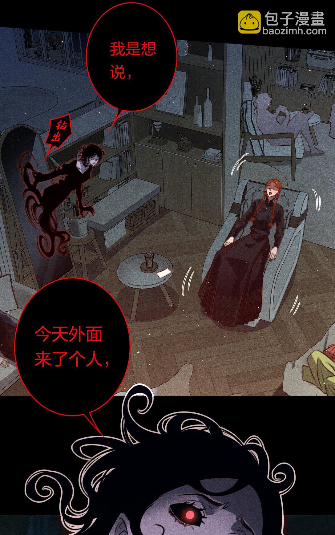 178 祭品？-第180话