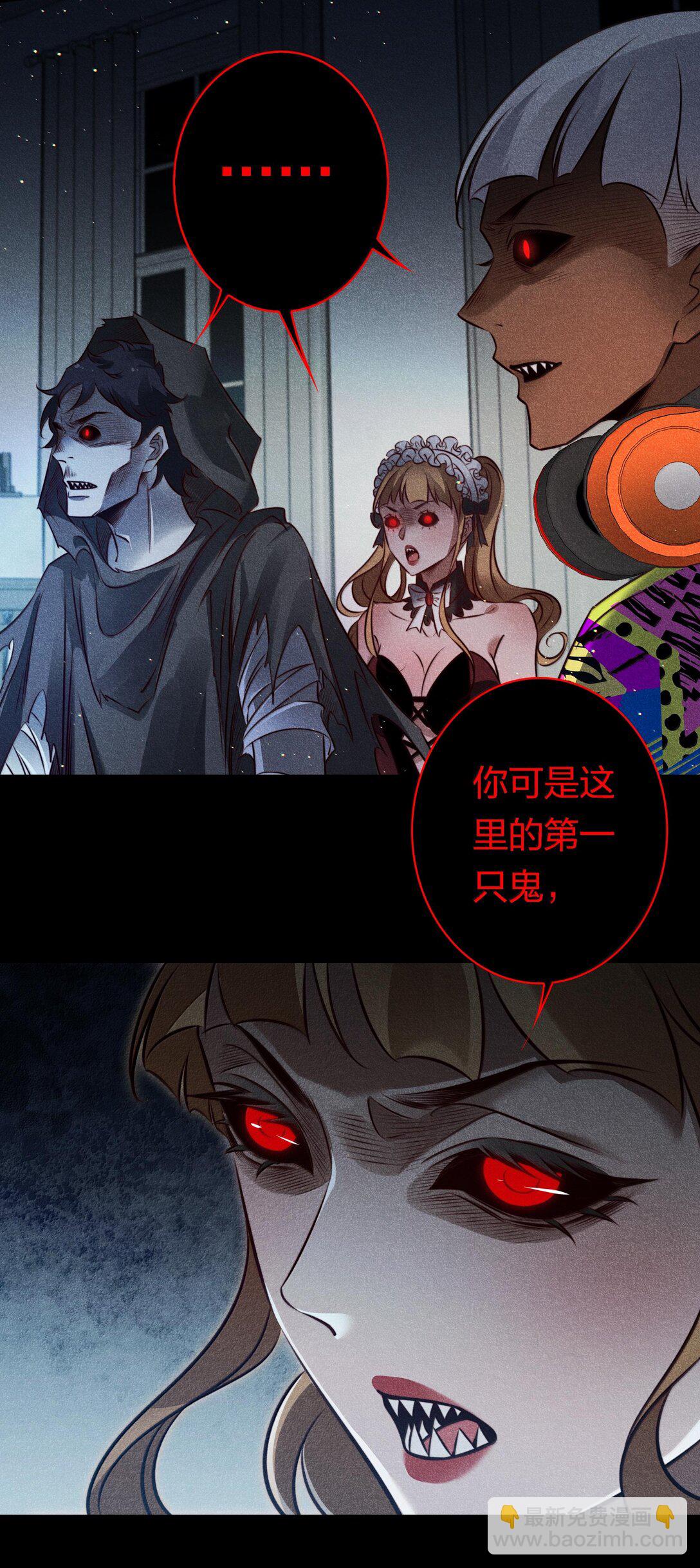 178 祭品？-第180话