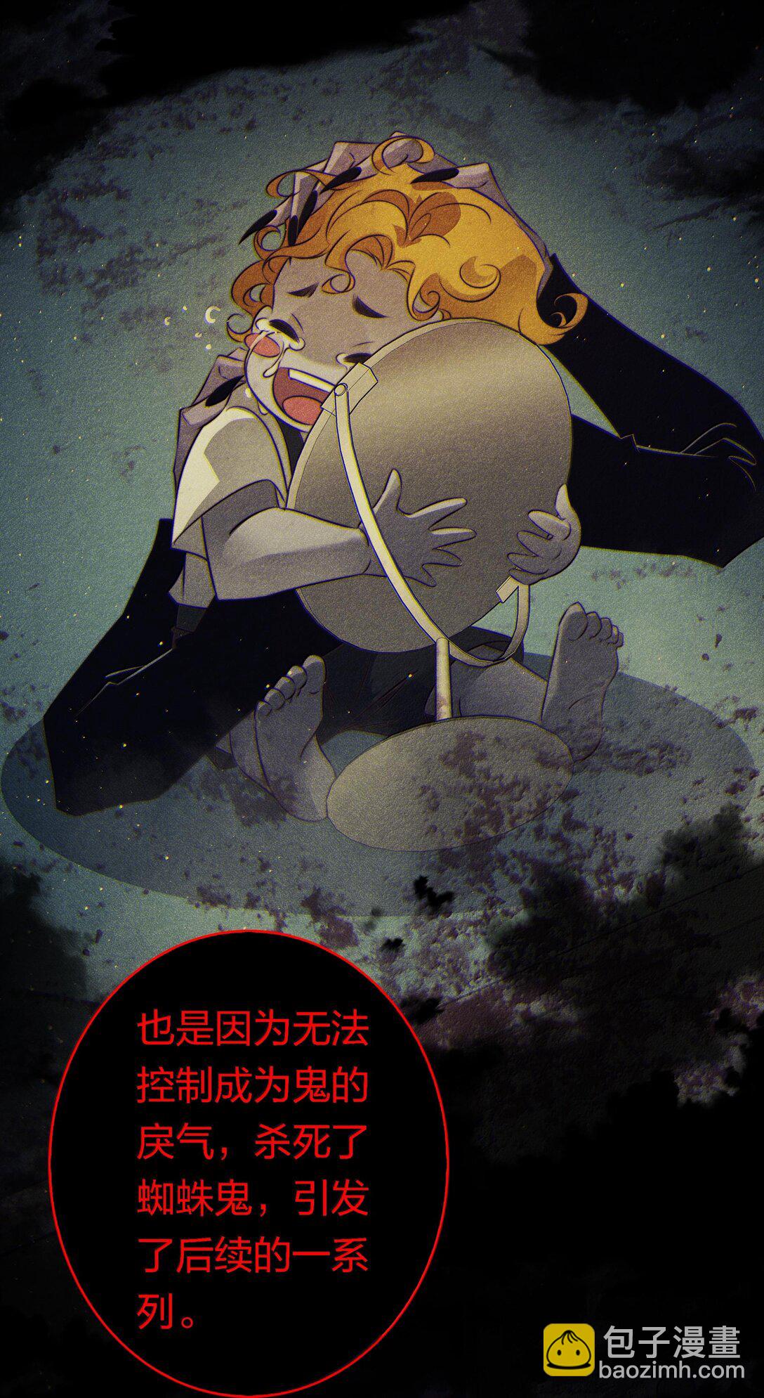 178 祭品？-第180话
