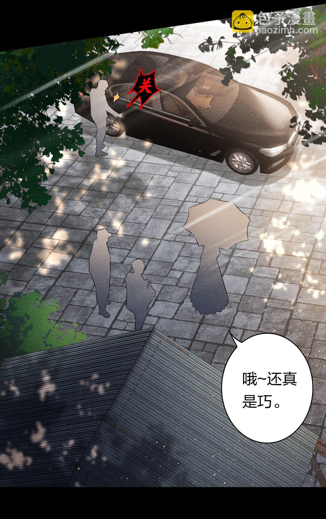 180 镜女的仇怨之人-第182话
