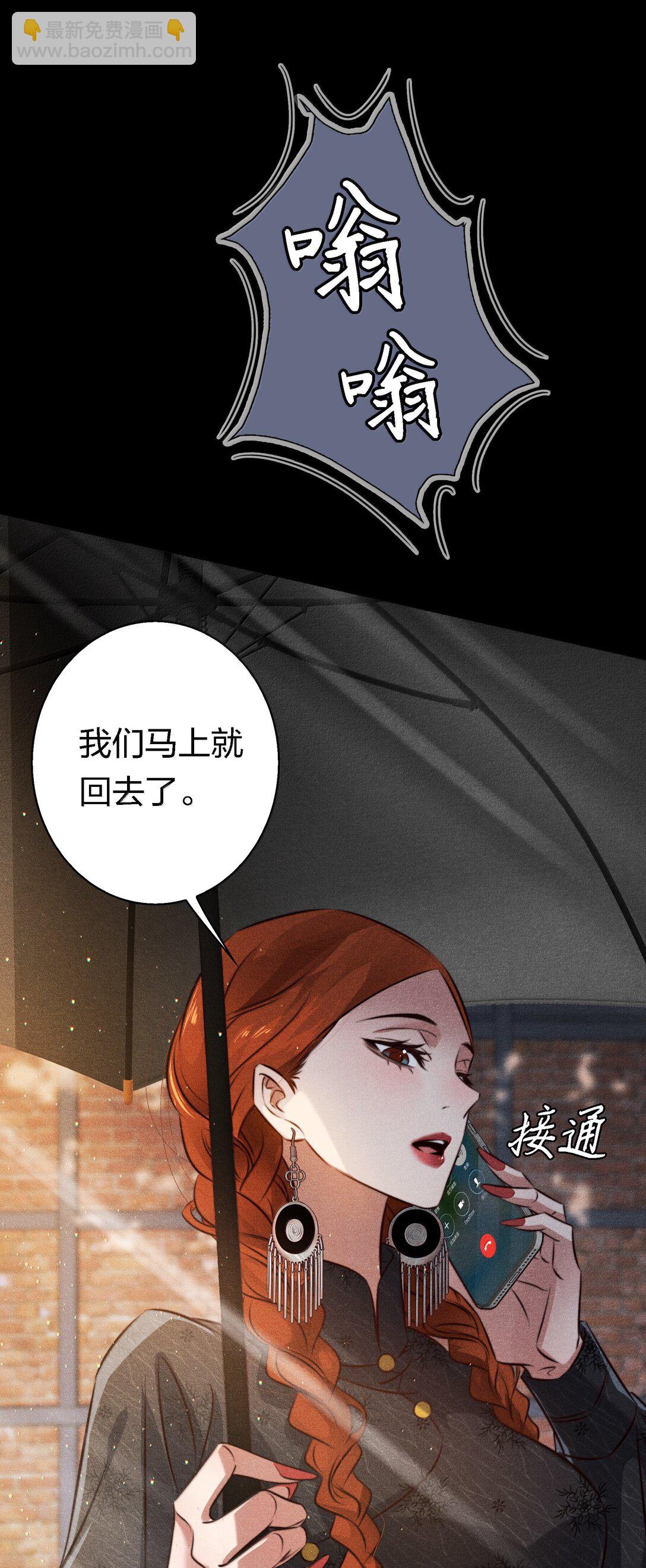 180 镜女的仇怨之人-第182话