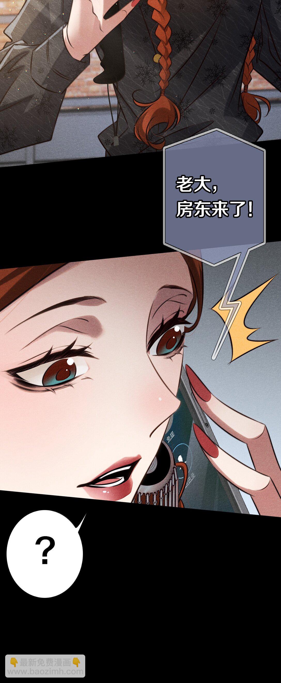 180 镜女的仇怨之人-第182话