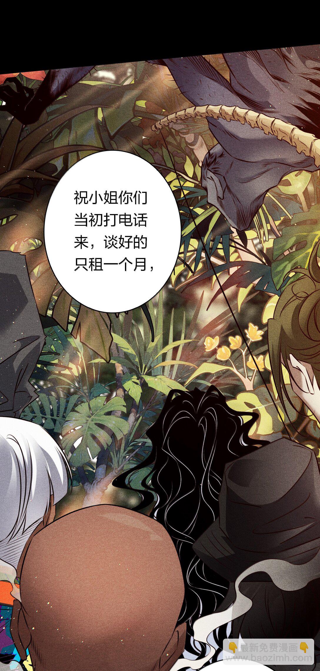180 镜女的仇怨之人-第182话