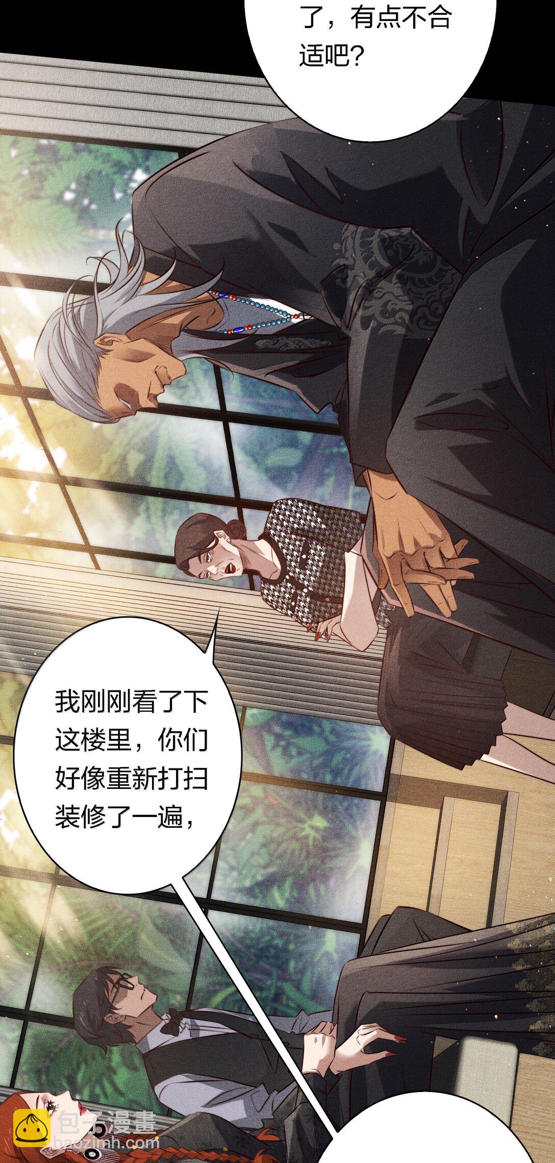 180 镜女的仇怨之人-第182话