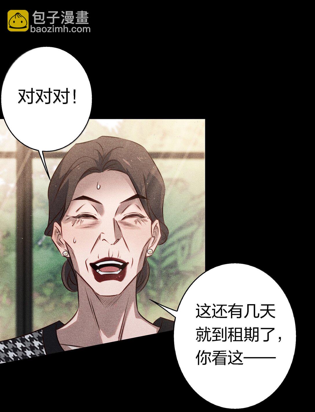 180 镜女的仇怨之人-第182话