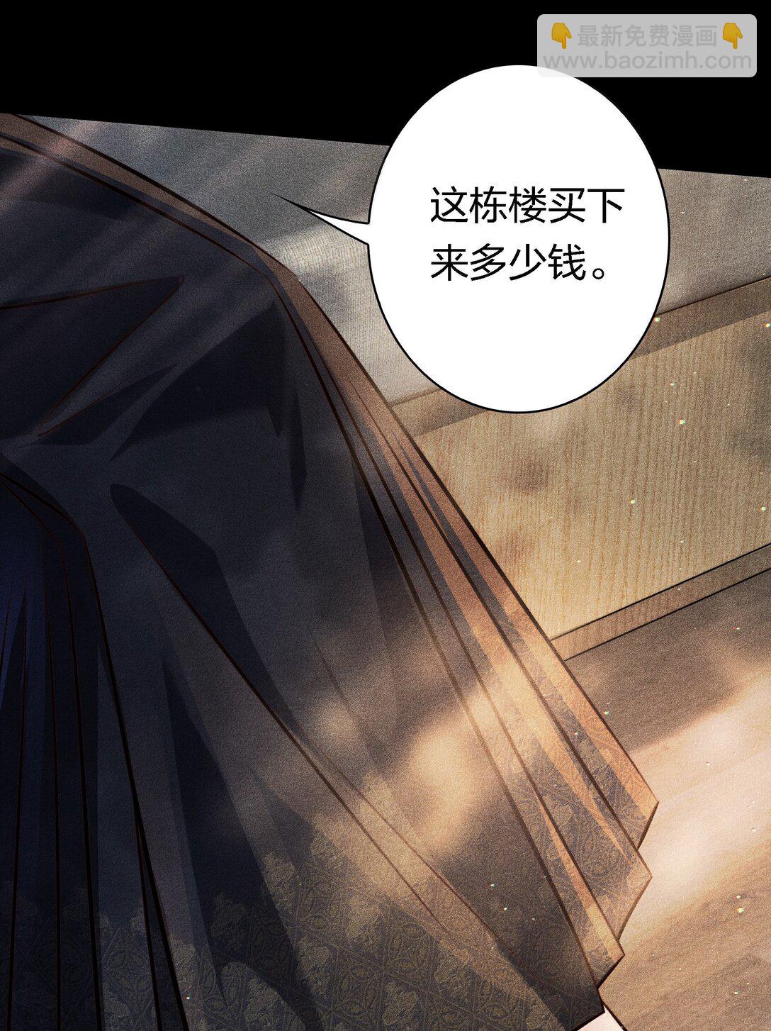 180 镜女的仇怨之人-第182话