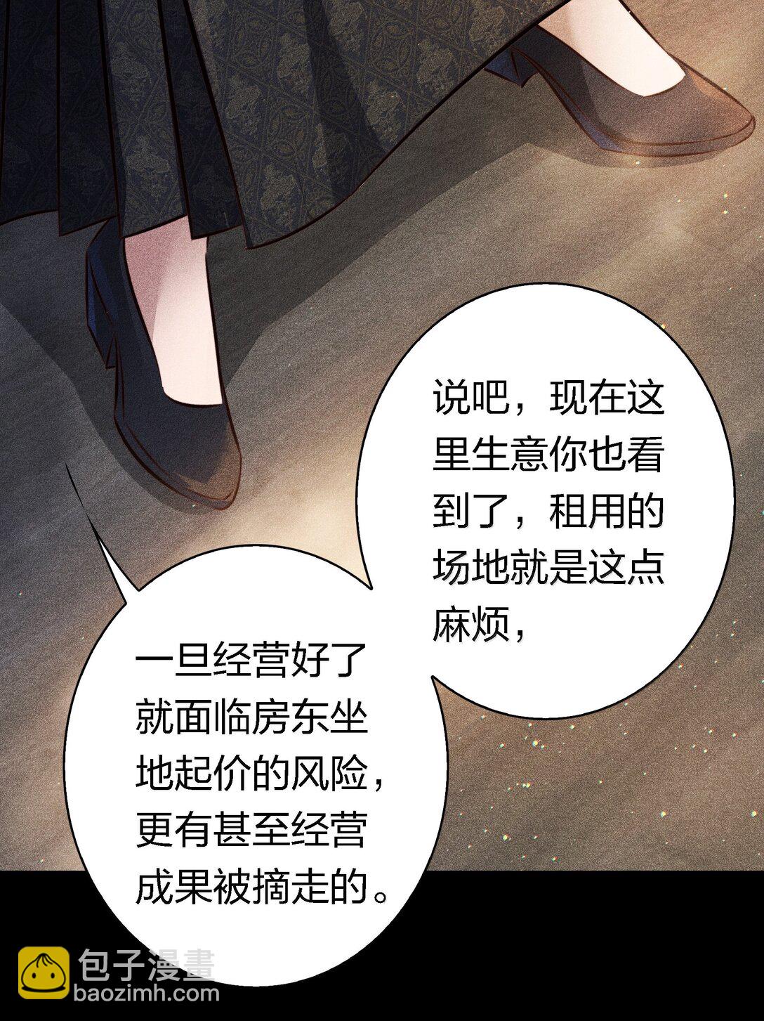 180 镜女的仇怨之人-第182话