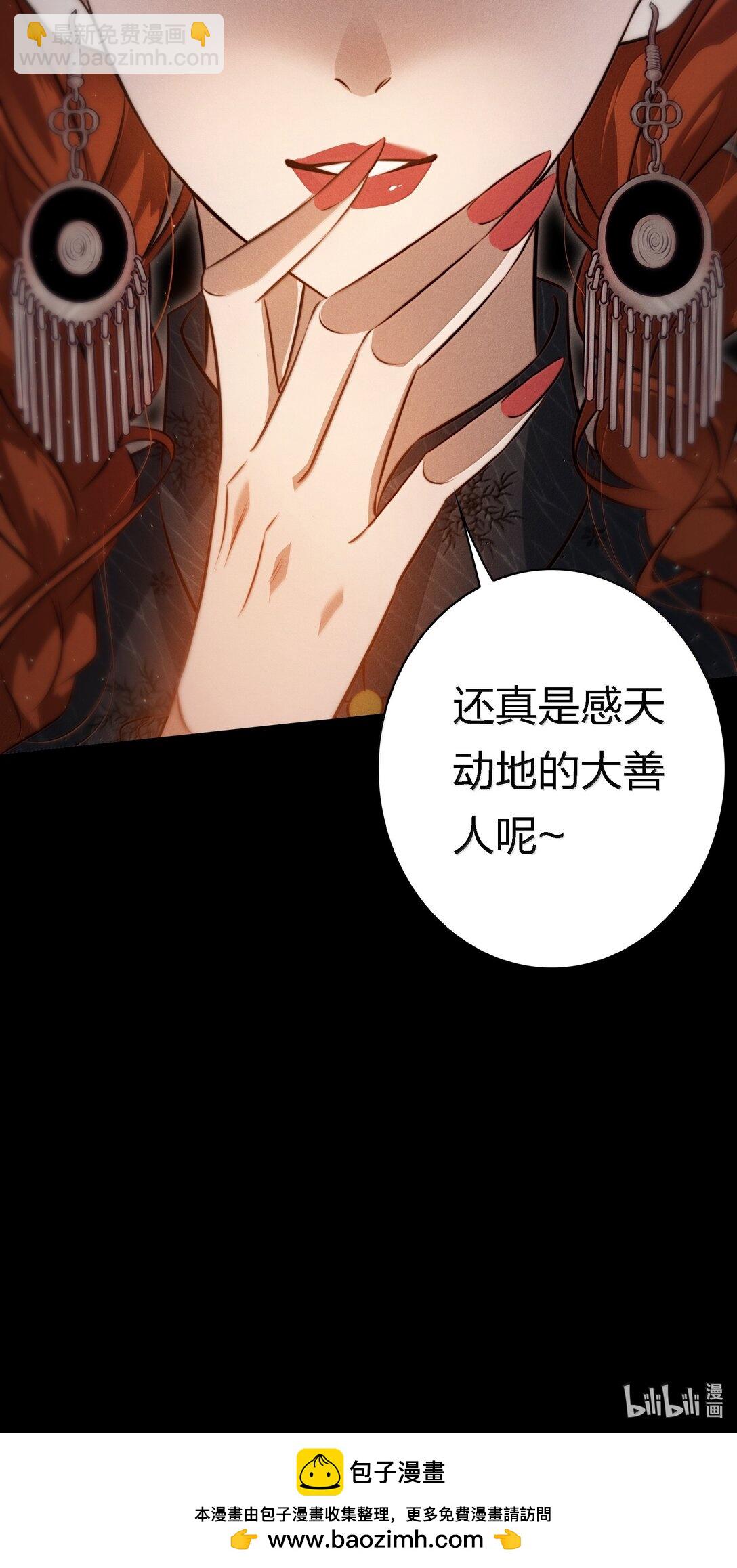 180 镜女的仇怨之人-第182话
