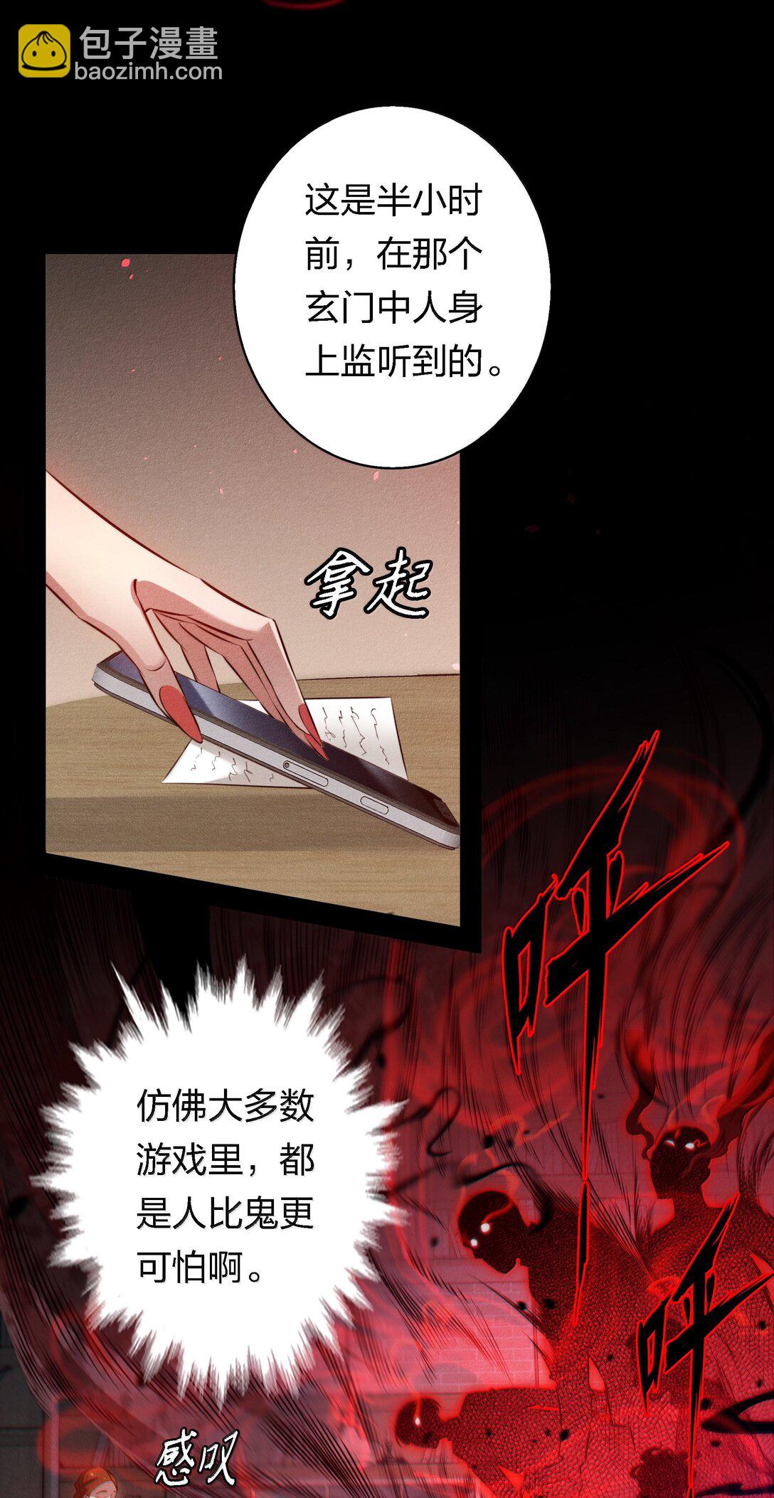 182 人面兽心-第184话