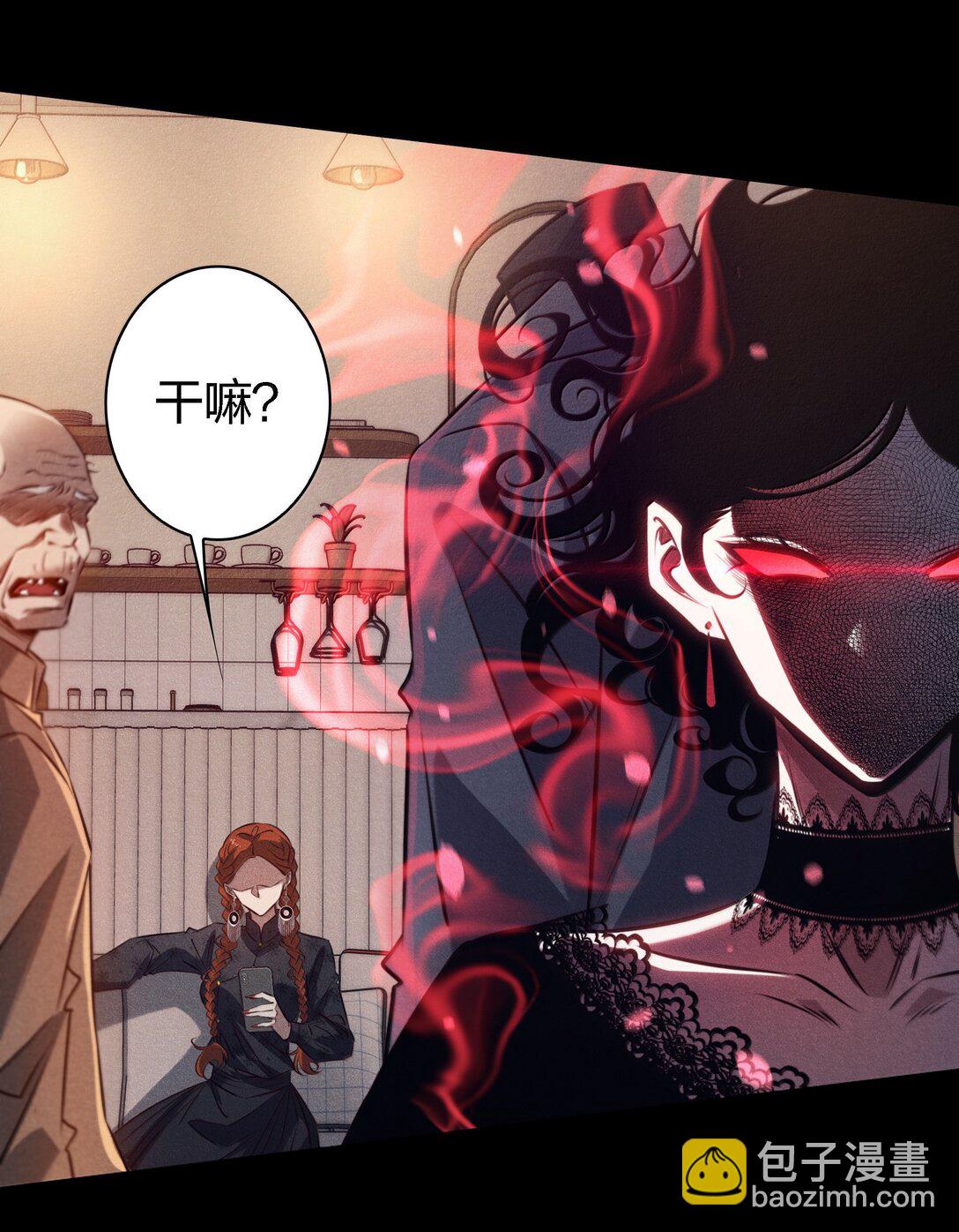 182 人面兽心-第184话