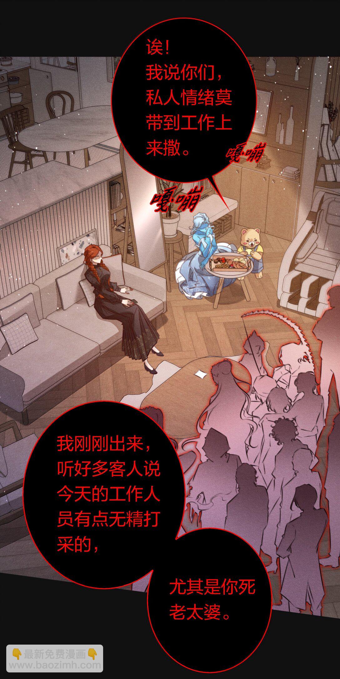182 人面兽心-第184话