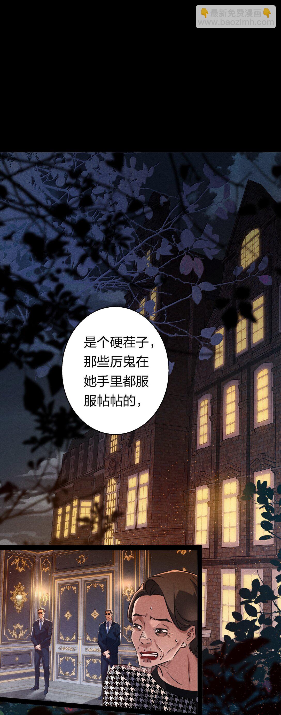 182 人面兽心-第184话