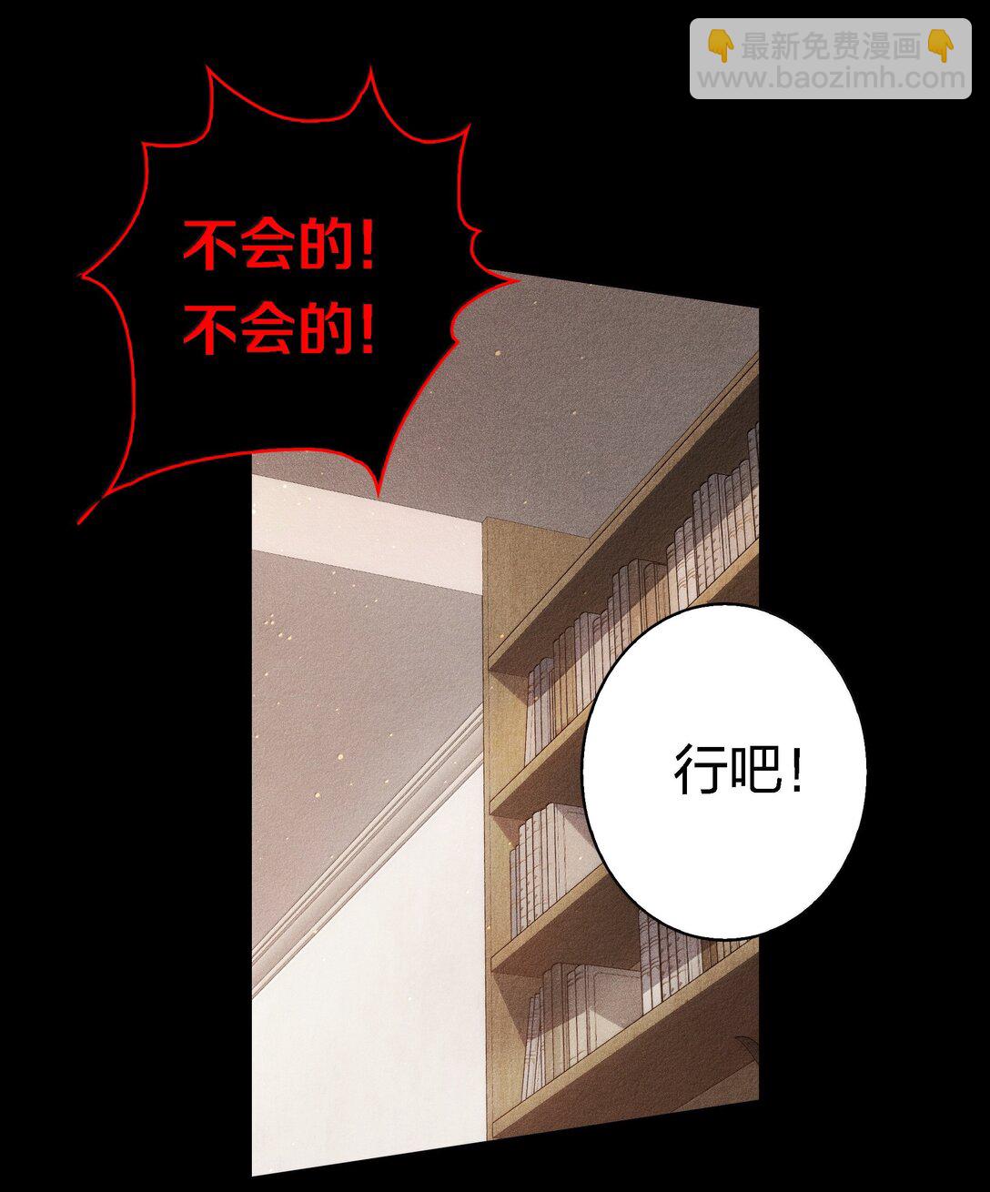 182 人面兽心-第184话