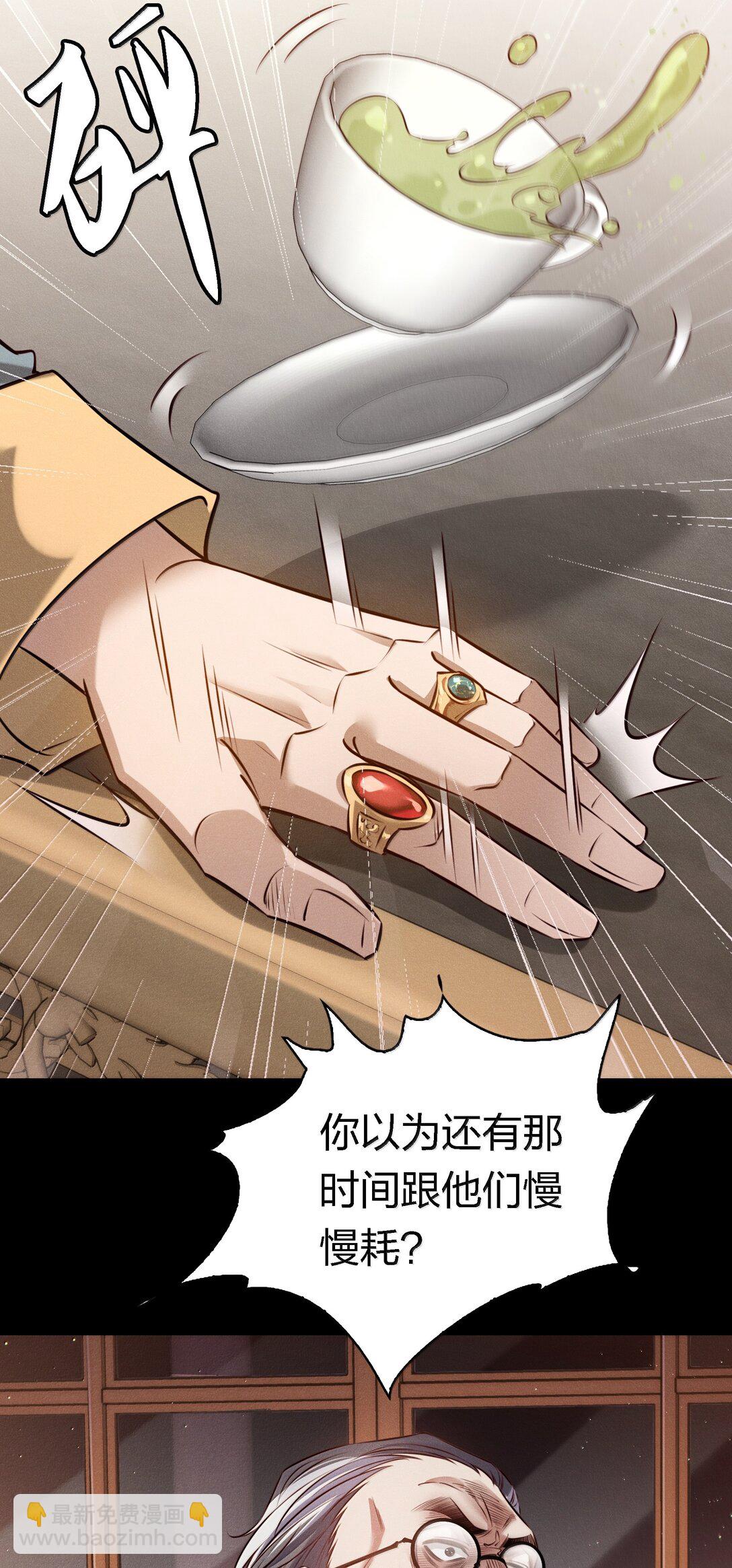 182 人面兽心-第184话