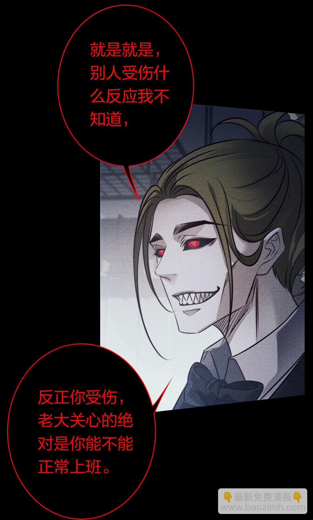 184 拼尽全力的逃吧-第186话