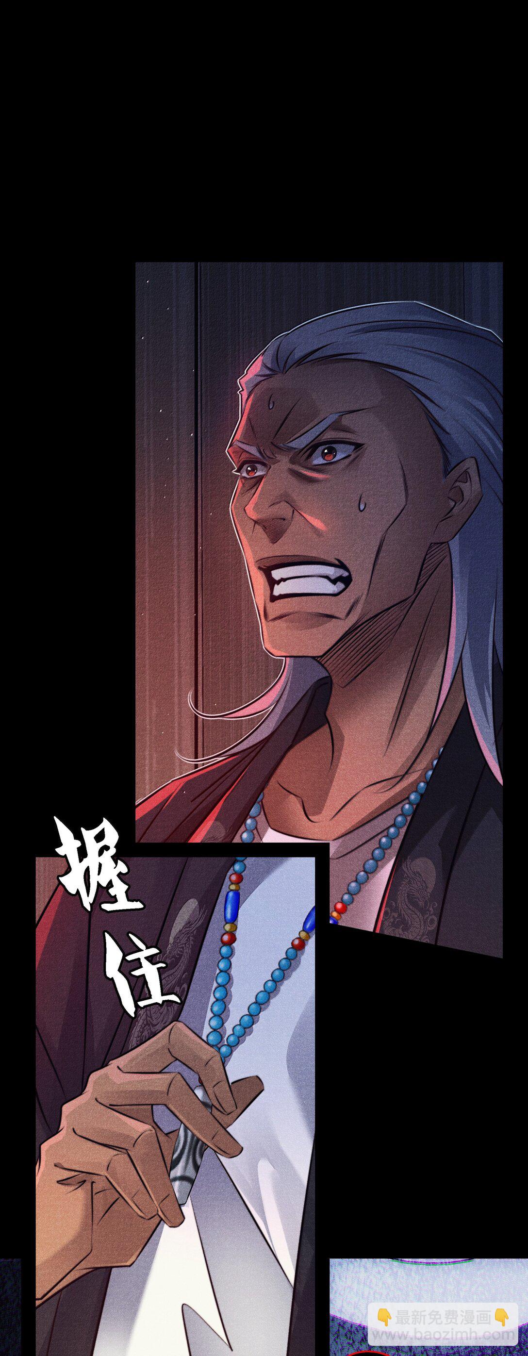 184 拼尽全力的逃吧-第186话