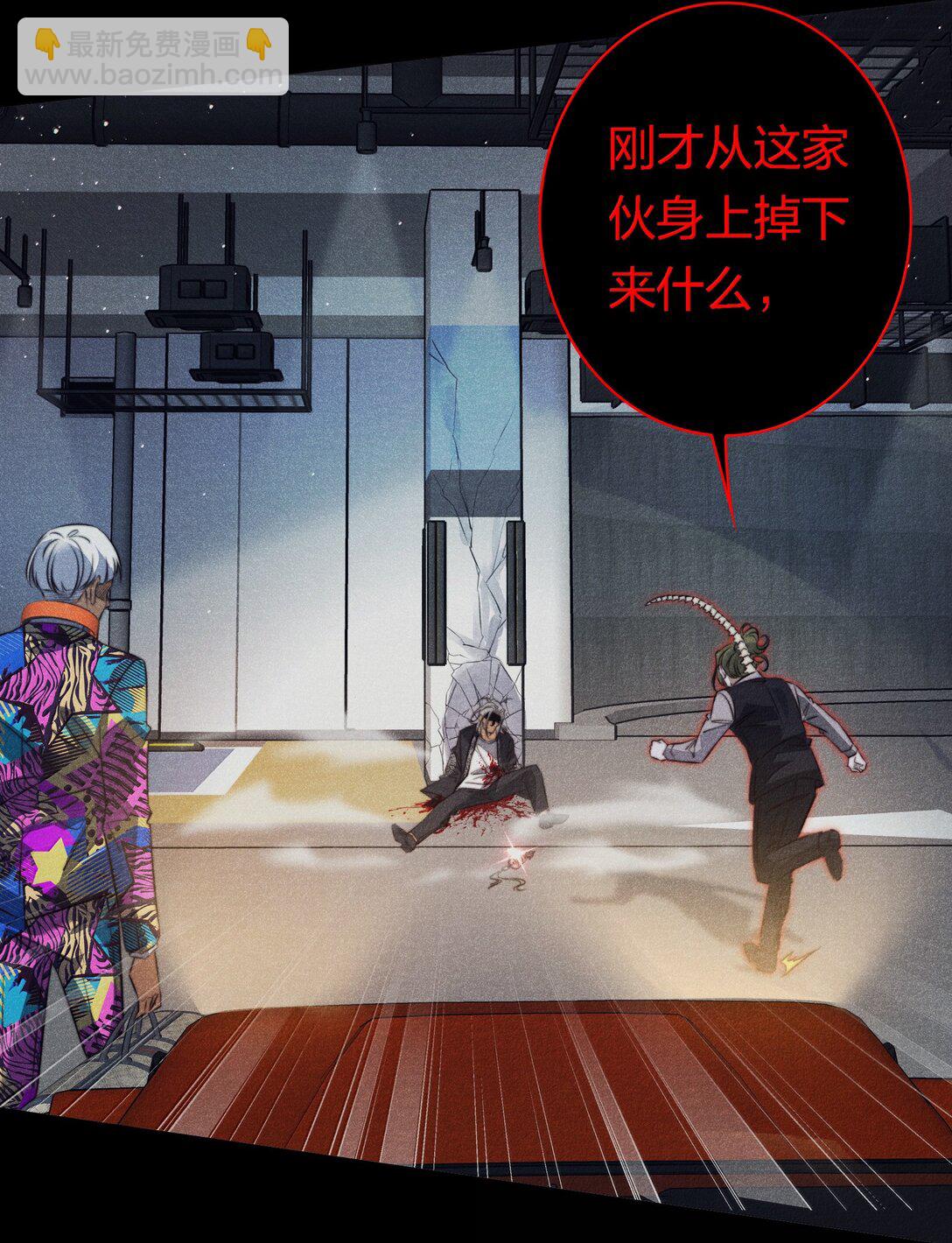 184 拼尽全力的逃吧-第186话