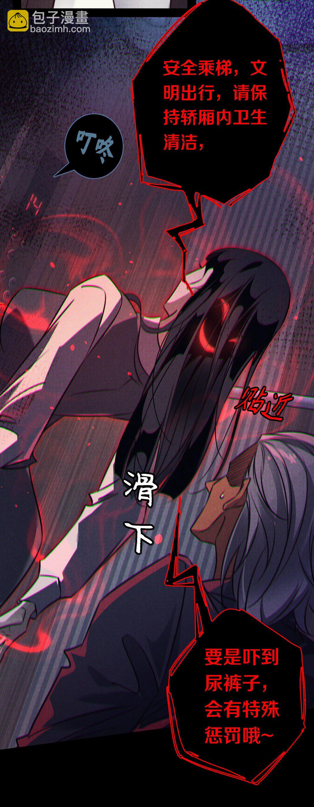 184 拼尽全力的逃吧-第186话