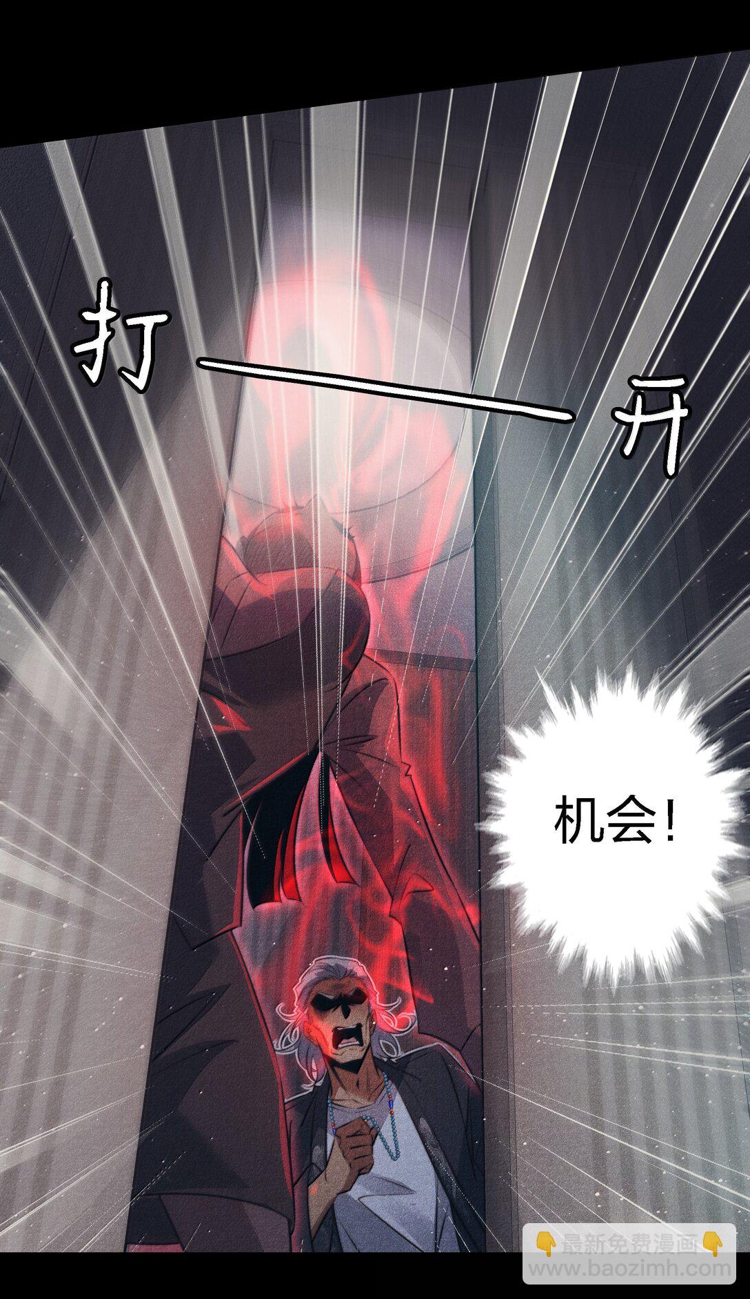 184 拼尽全力的逃吧-第186话