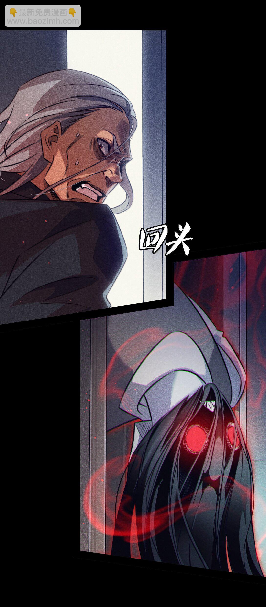 184 拼尽全力的逃吧-第186话