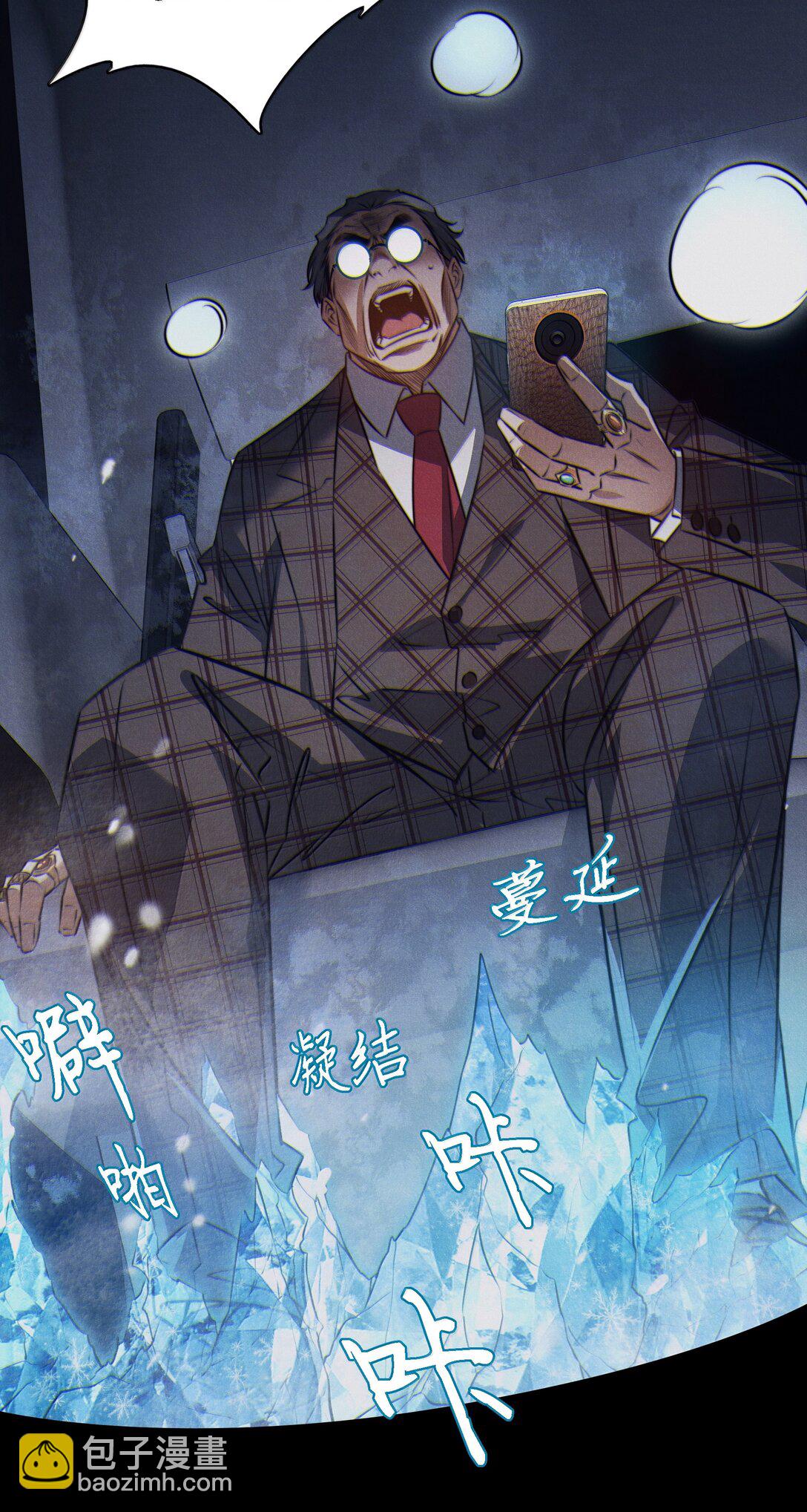 186 死里逃生-第188话