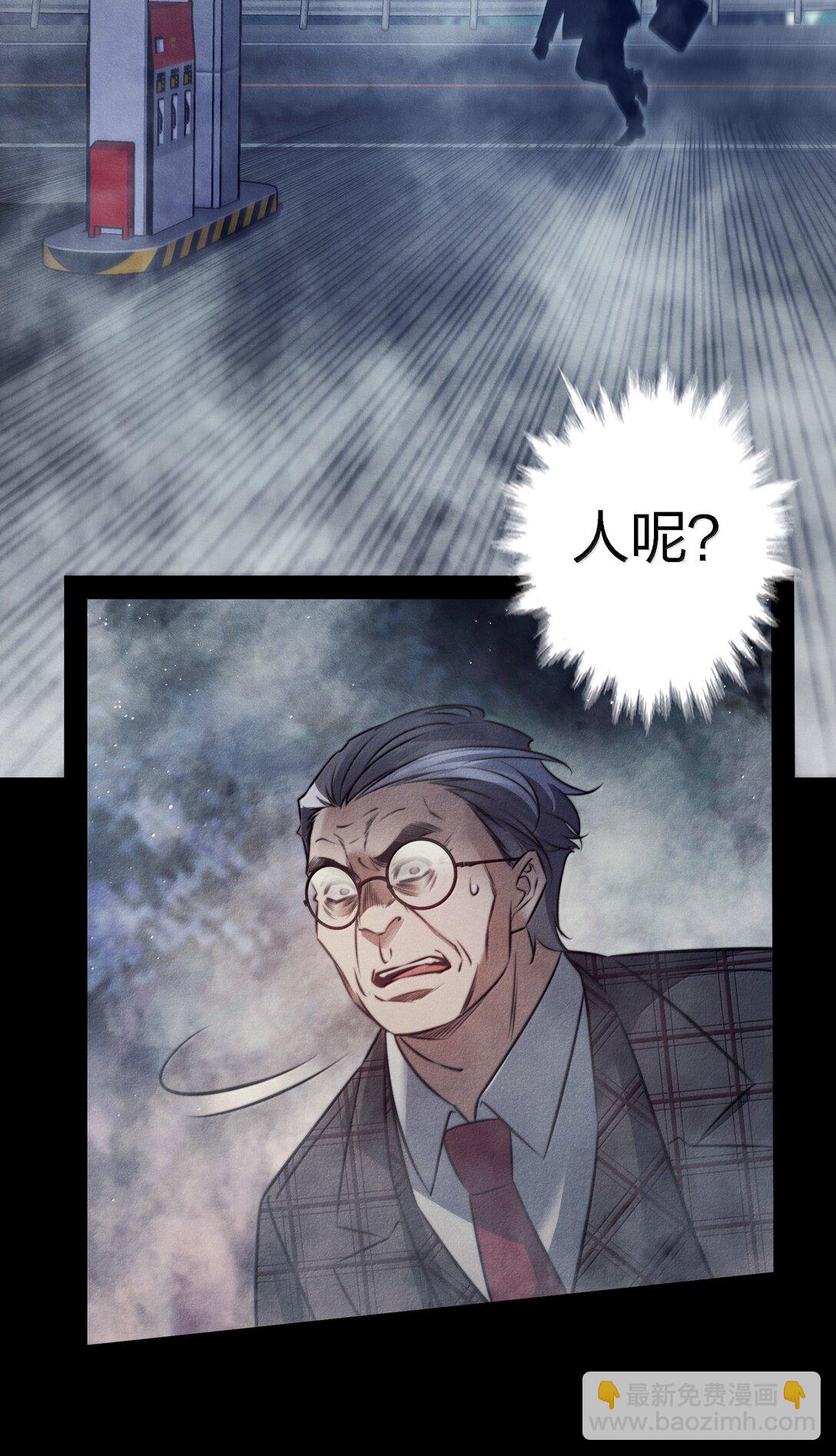 186 死里逃生-第188话