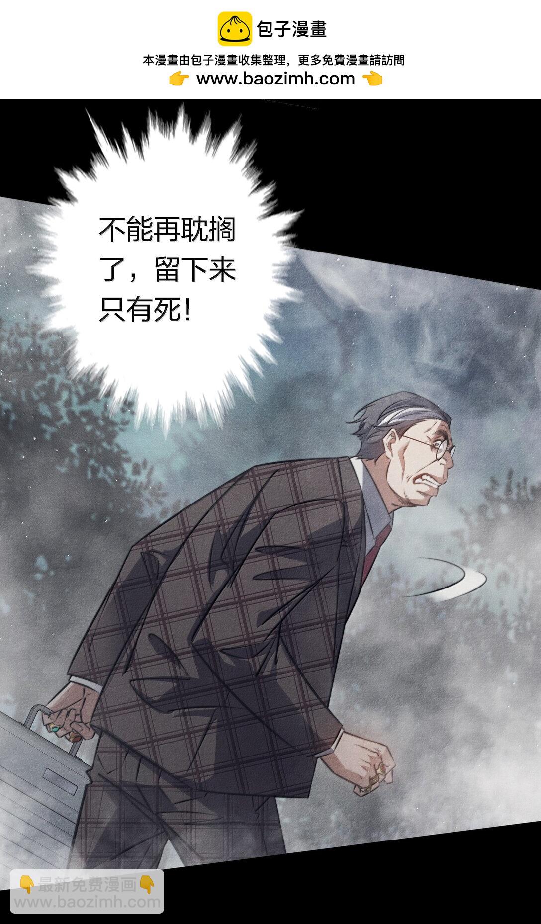 186 死里逃生-第188话