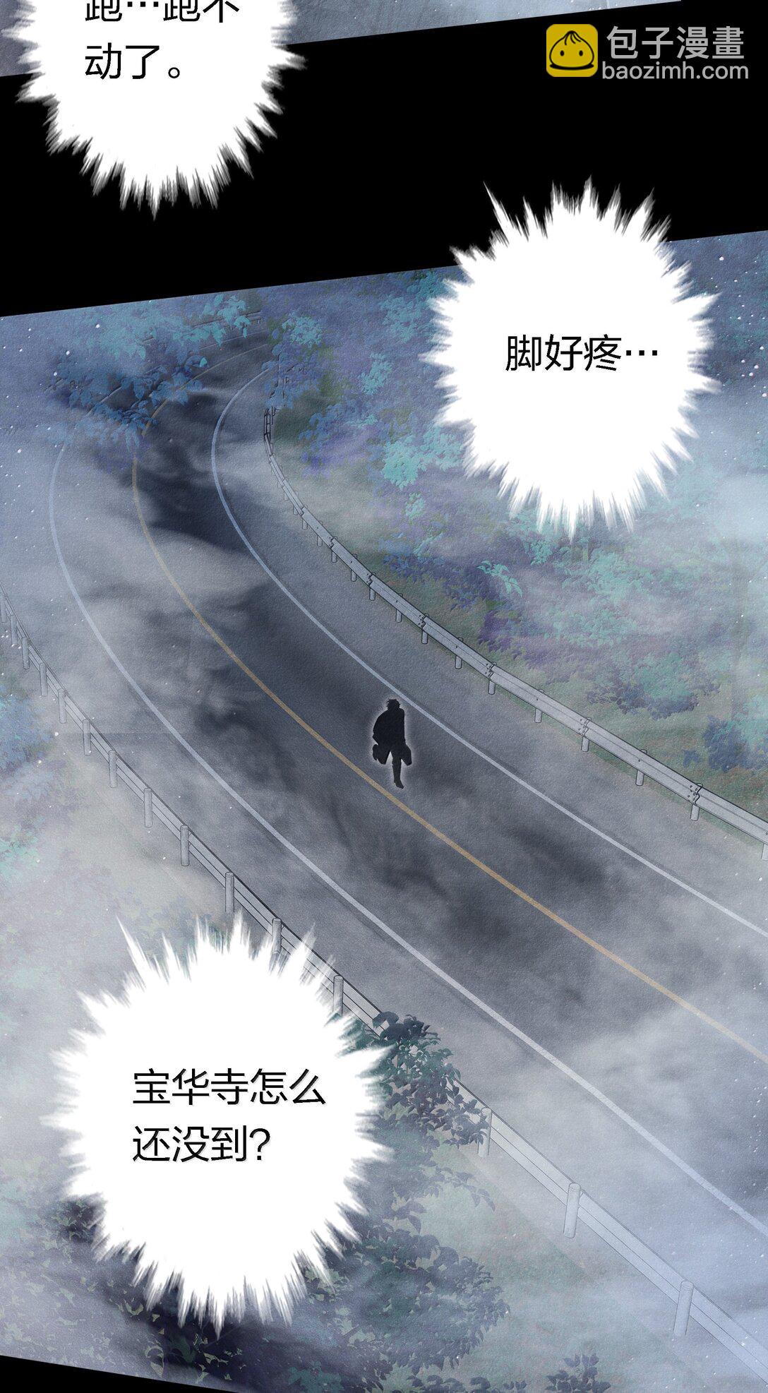 186 死里逃生-第188话