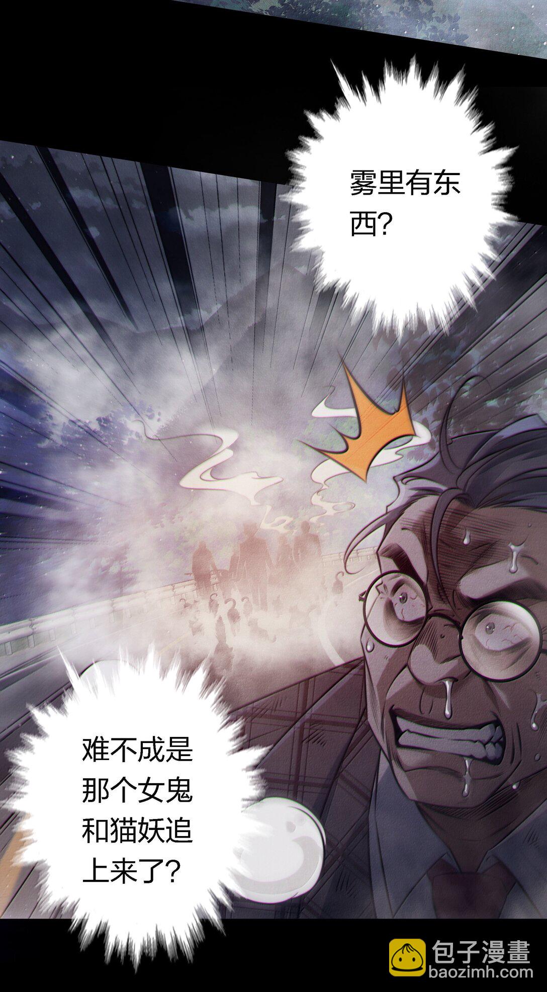 186 死里逃生-第188话