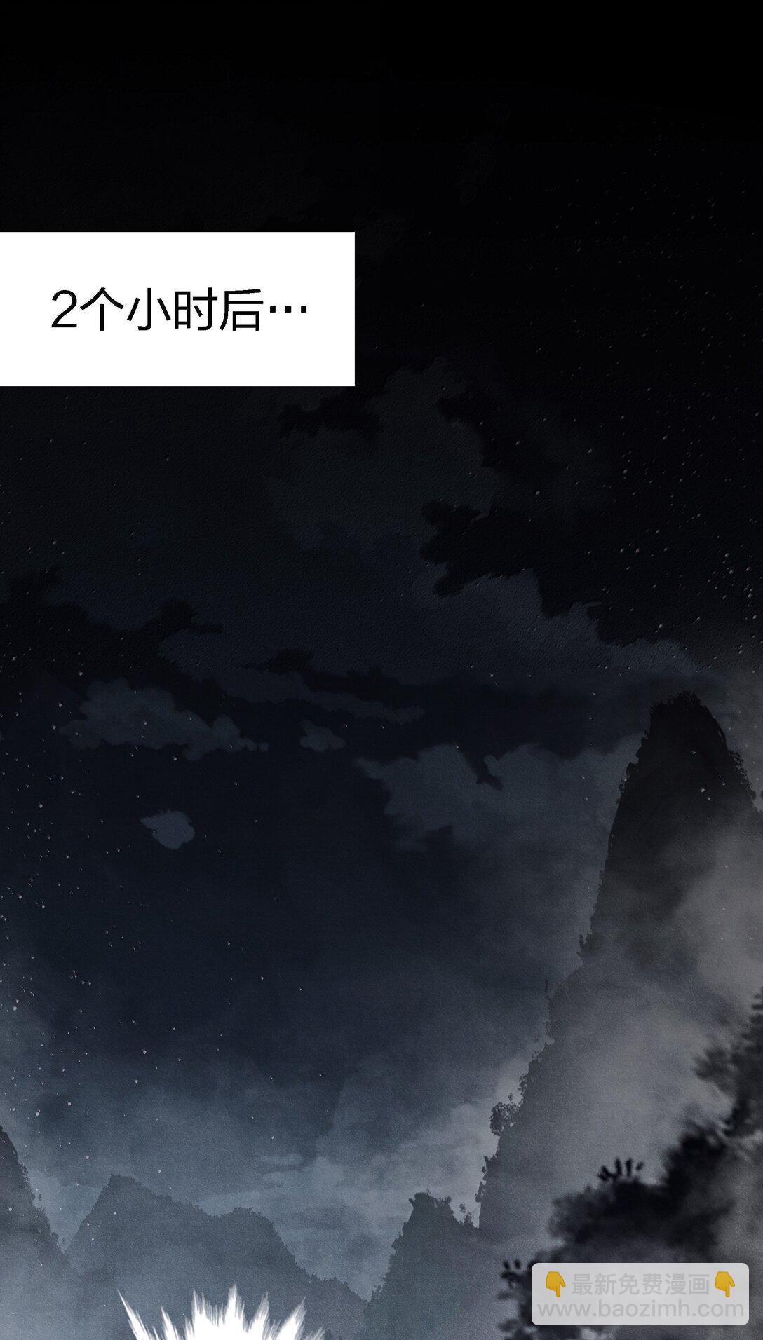 186 死里逃生-第188话