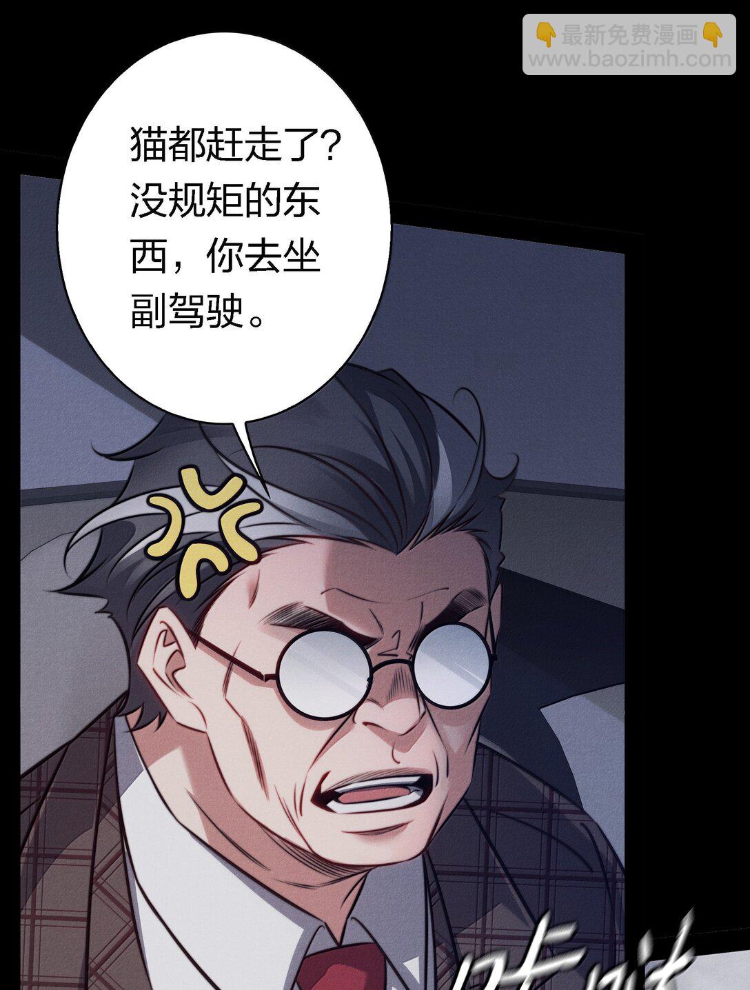 186 死里逃生-第188话