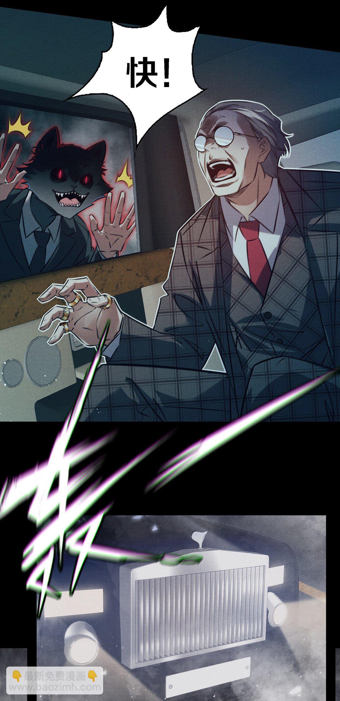 186 死里逃生-第188话
