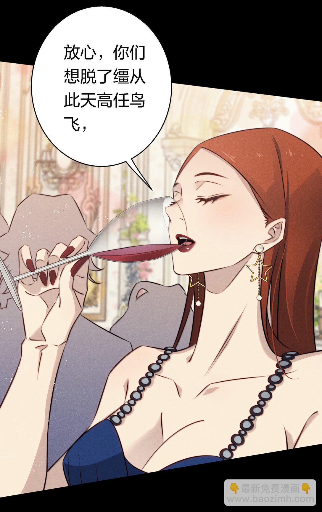 188 再次获得&ldquo;SSS&rdquo;评分-第190话