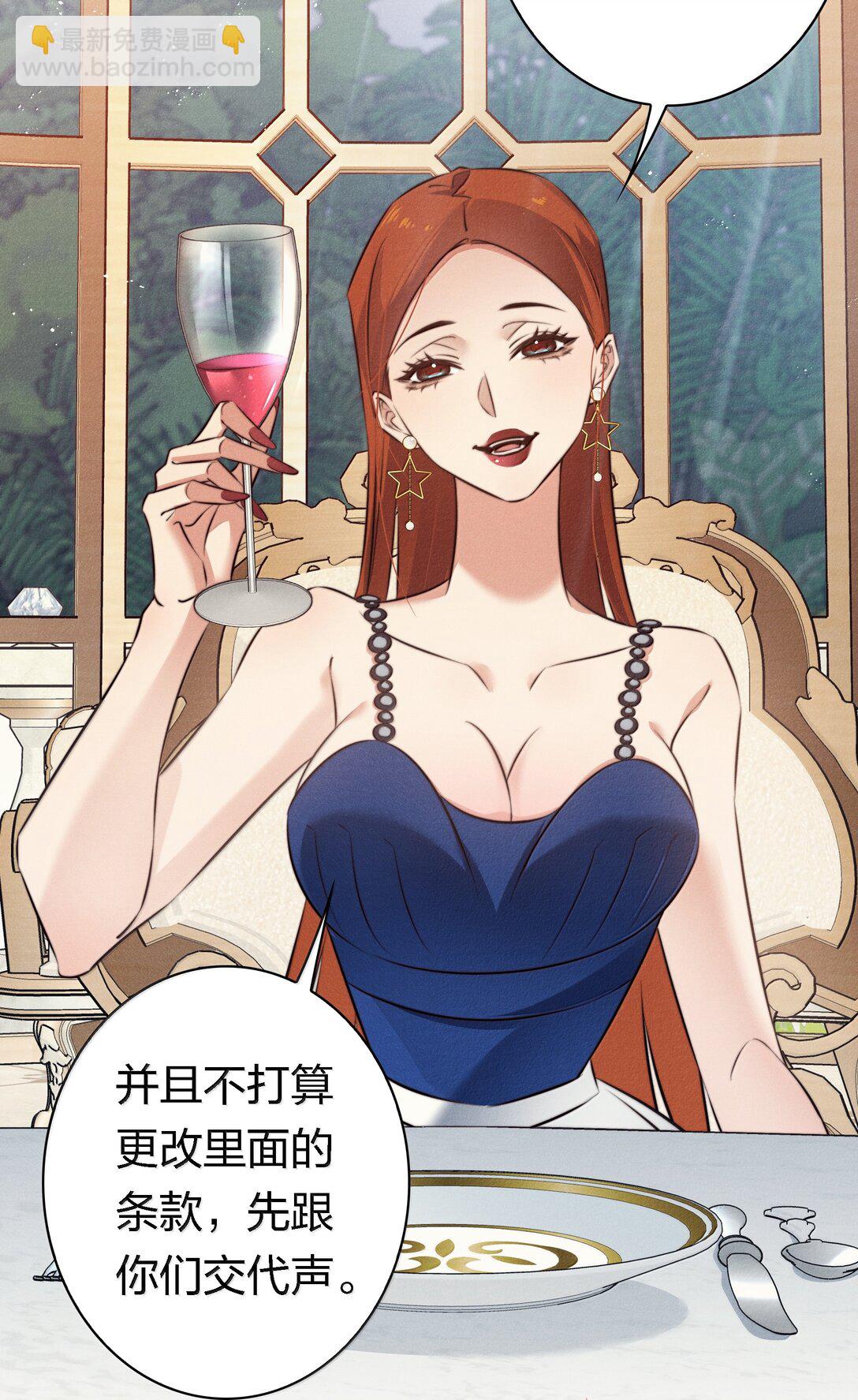 188 再次获得&ldquo;SSS&rdquo;评分-第190话